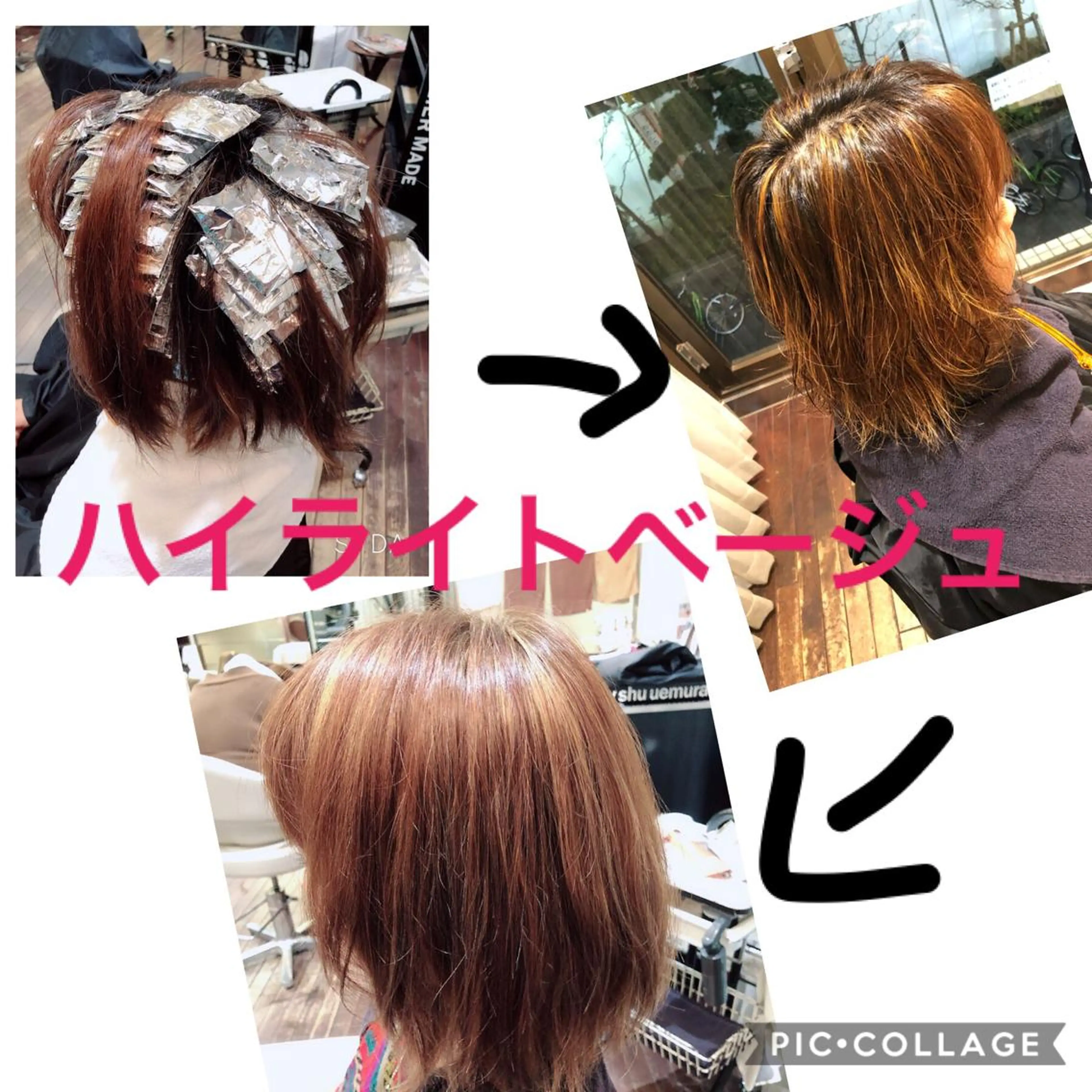 ミディアム カラー ベージュカラー ハイライトカラー ハイライト こすげひろと カラー講師のヘアスタイル