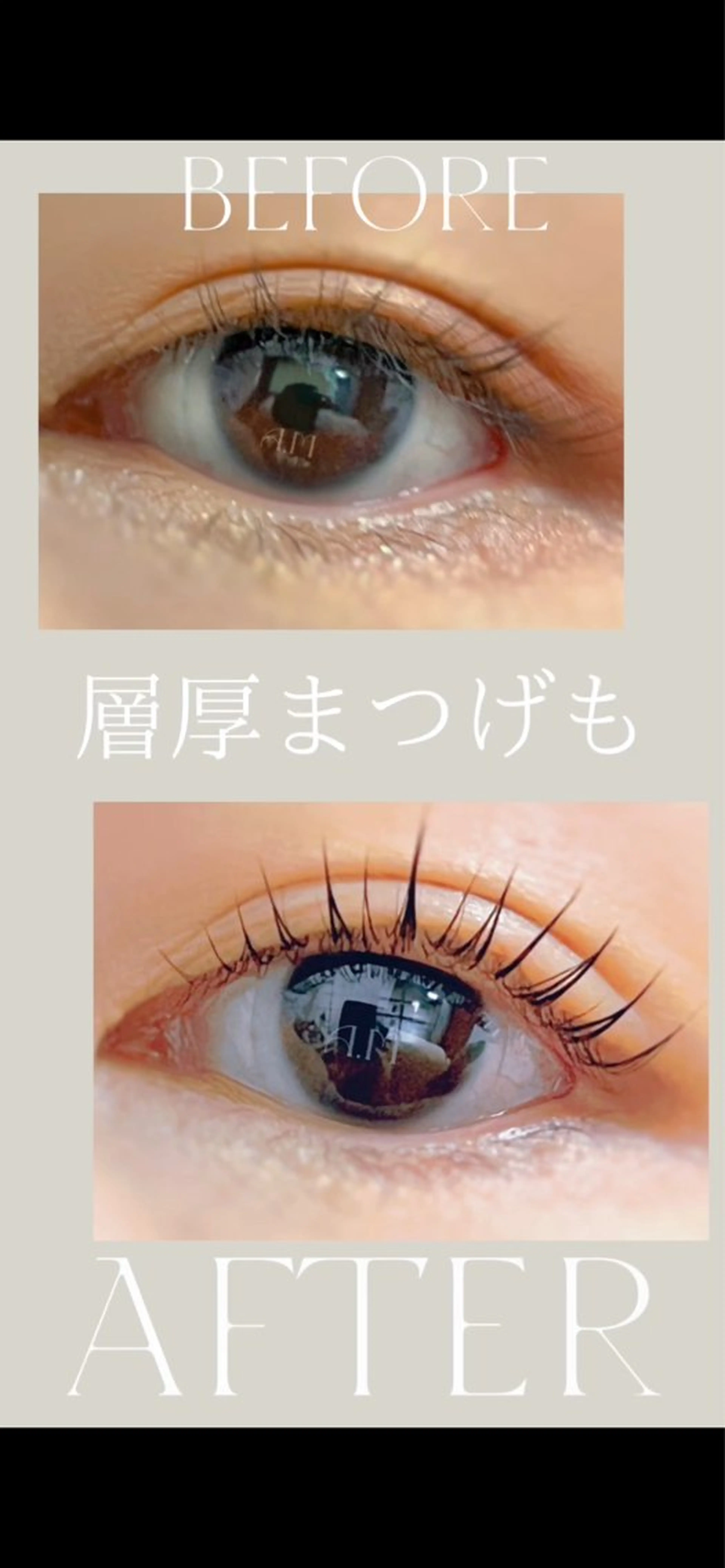 マツエク・マツパ morisaki ＊のマツエク・マツパデザイン