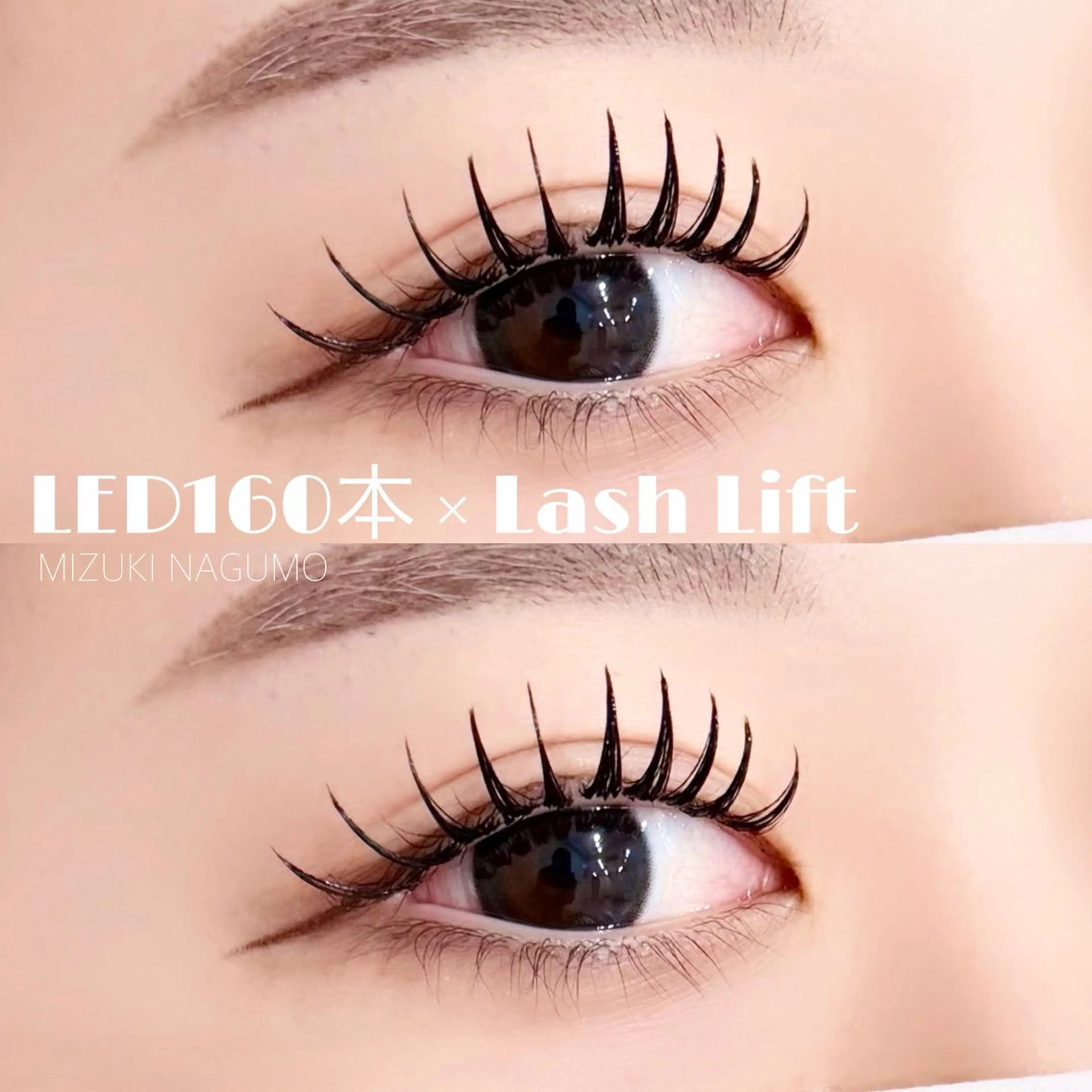 マツエク・マツパ マツパ &eye なぐものマツエク・マツパデザイン