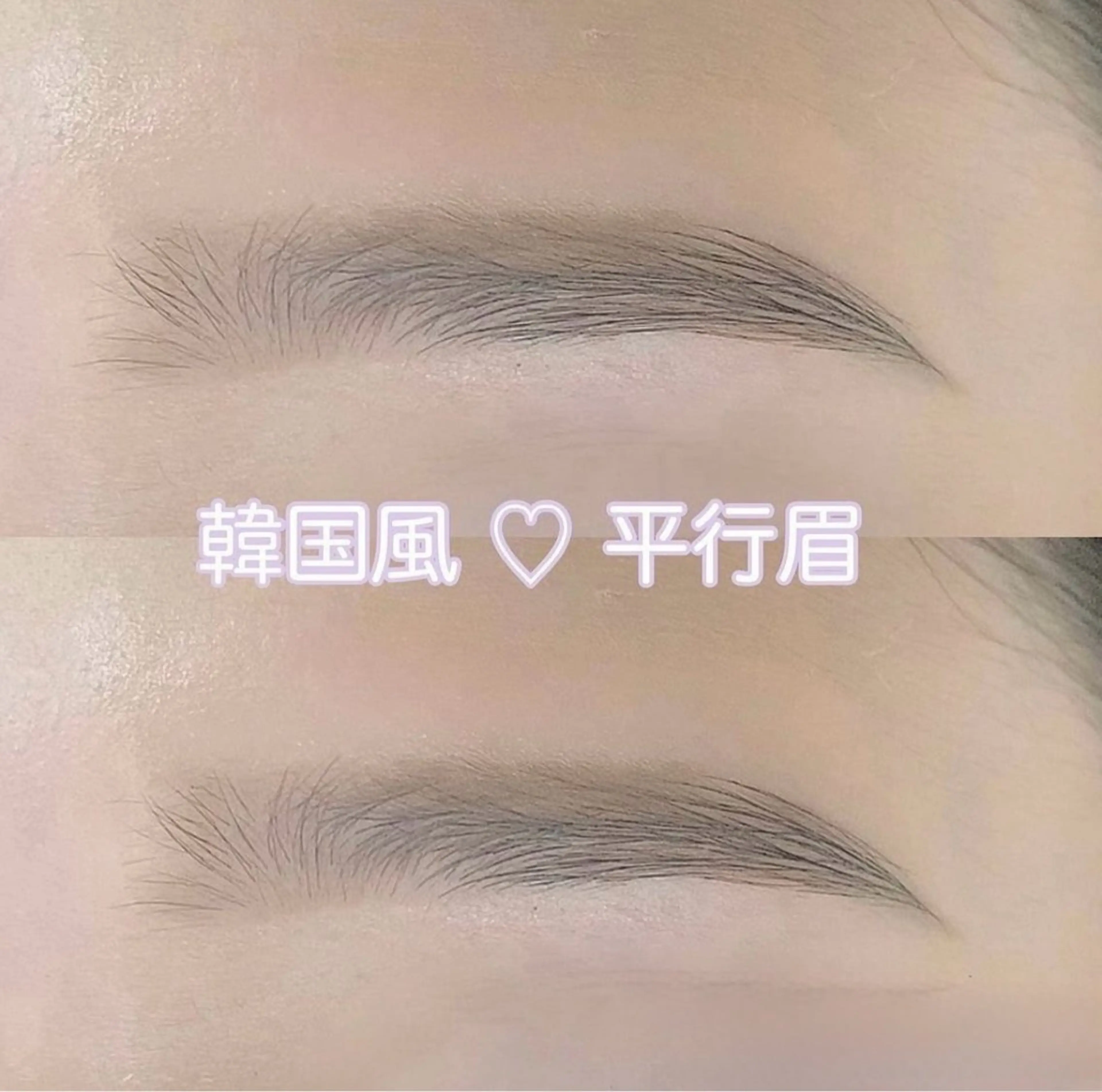 美眉スタイリング【眉ワックス脱毛 間引き メイク仕上げ】🧚‍♂️の写真
