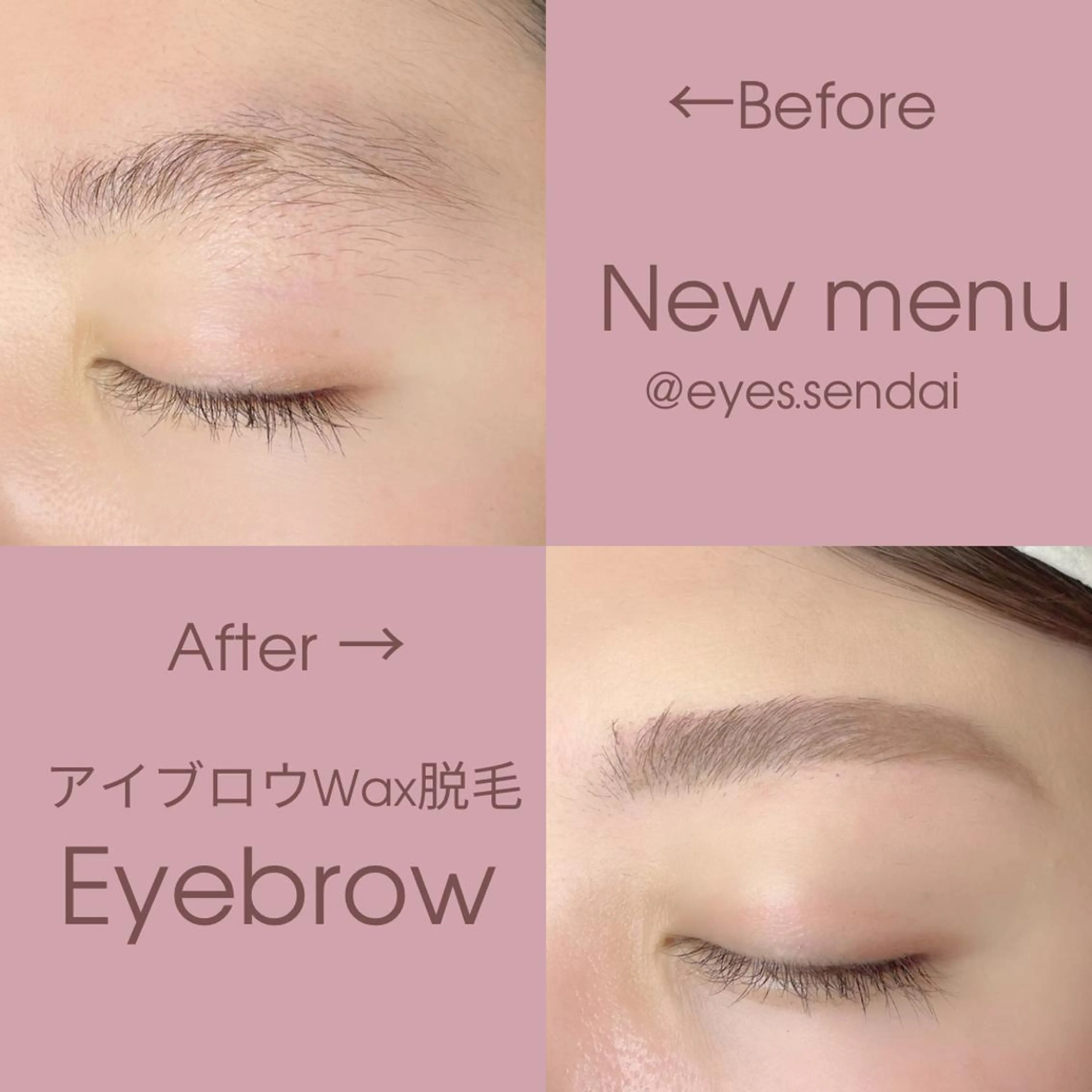 アイブロウ ワックス脱毛 eye’s -アイズ-所属・eye's オーナー大宮のマツエク・マツパデザイン