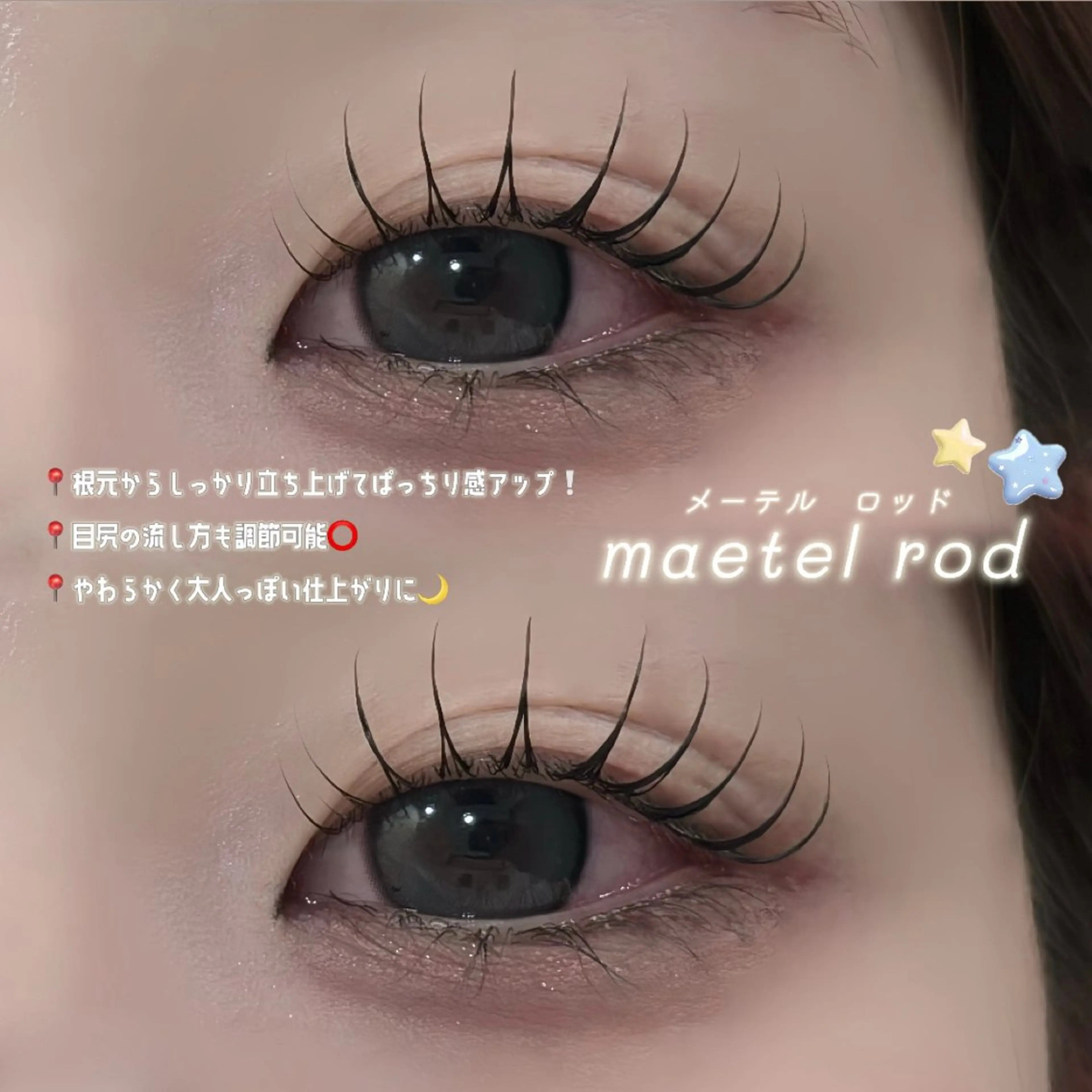 マツエク・マツパ ayuna🍀 Mon mignonのマツエク・マツパデザイン