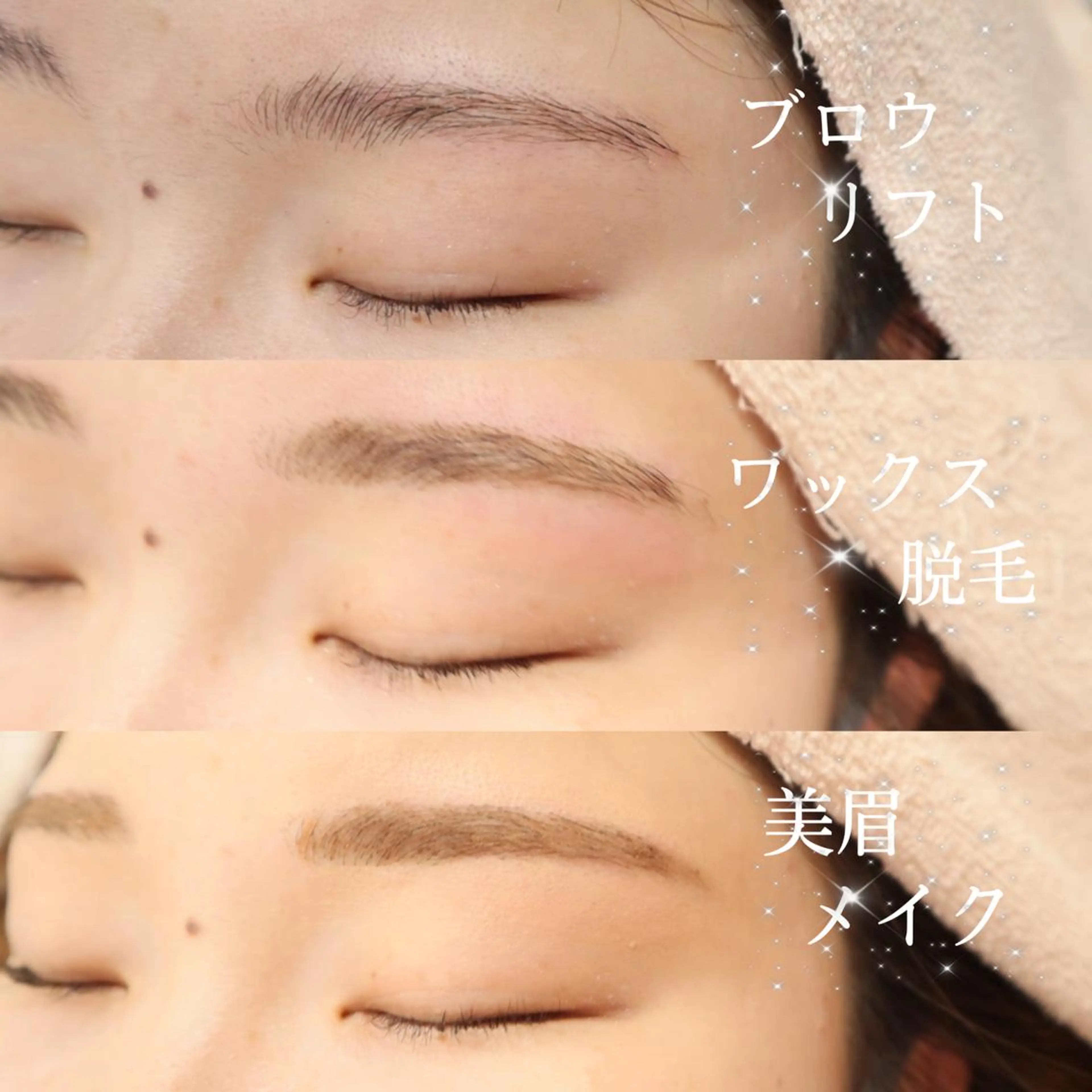 メンズ アイブロウ 🎀インフィニティ アイデザイナー🎀のマツエク・マツパデザイン