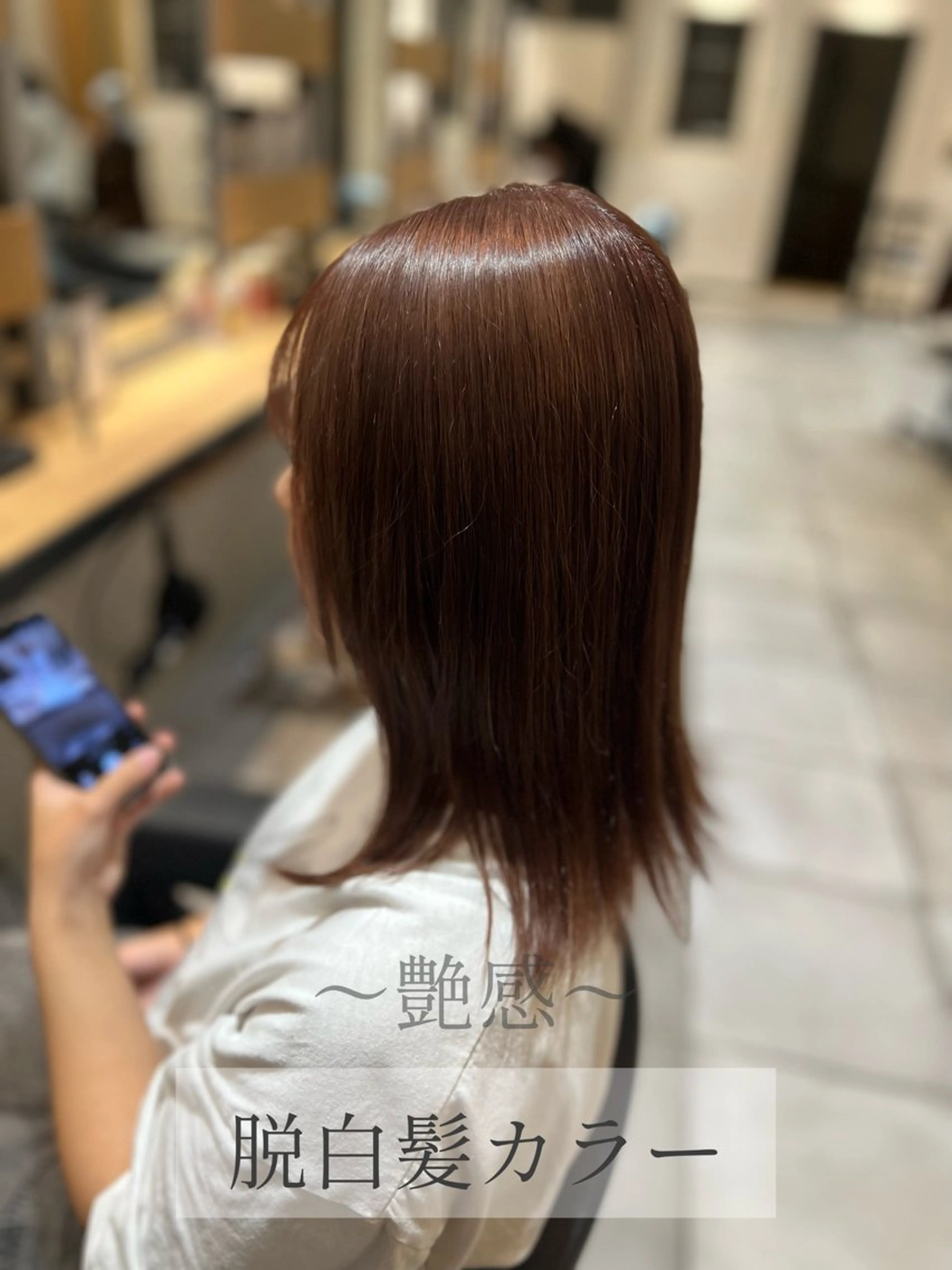 ミディアム ハイライト 髪質改善 縮毛矯正 トリートメント ヘアカラー トリートメント 大谷 真祈/似合わせ /ハイライト玄人のヘアスタイル