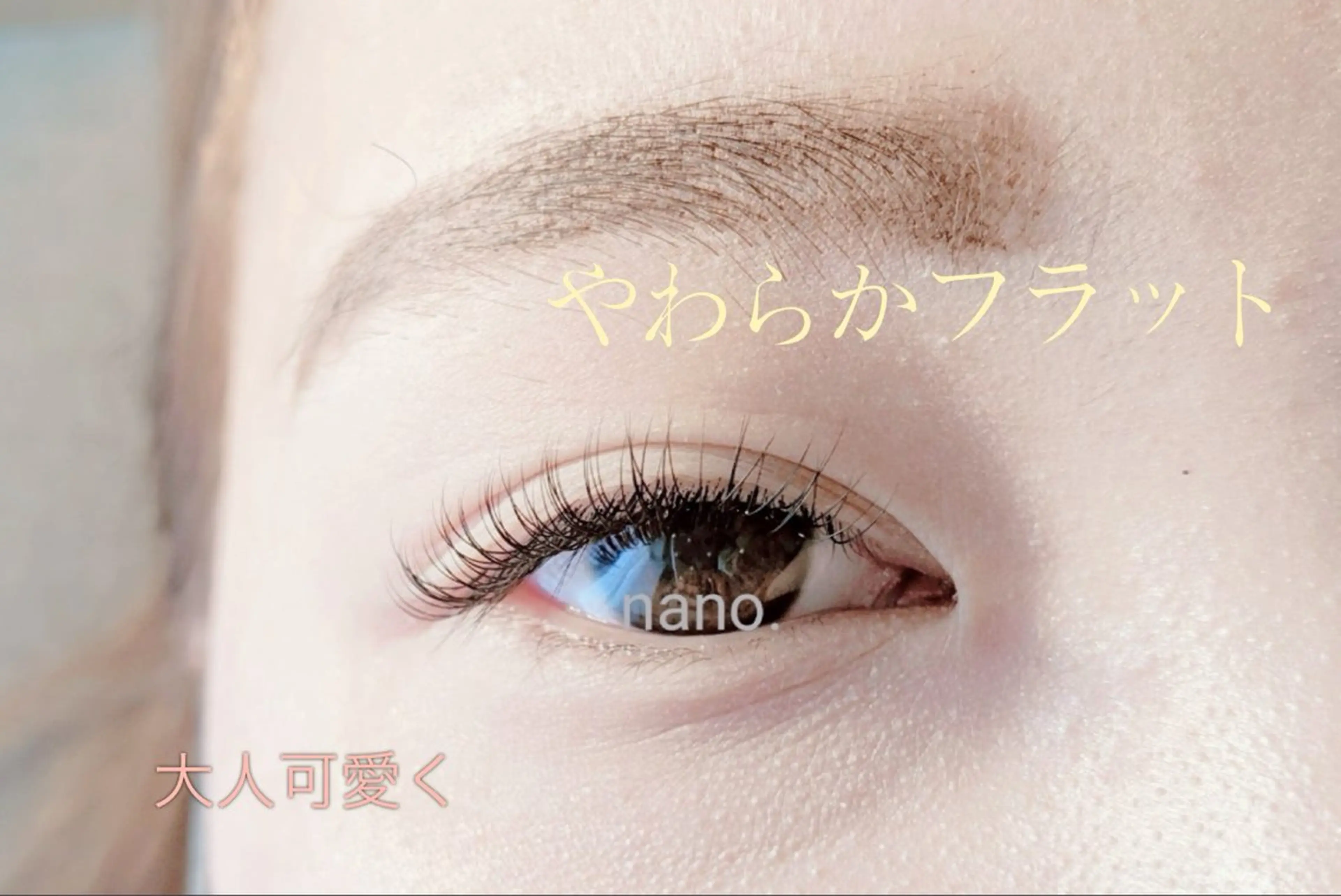 ✨フラッシュラッシュ✨✨140本美容液コーティング仕上げ！オフ無料の写真