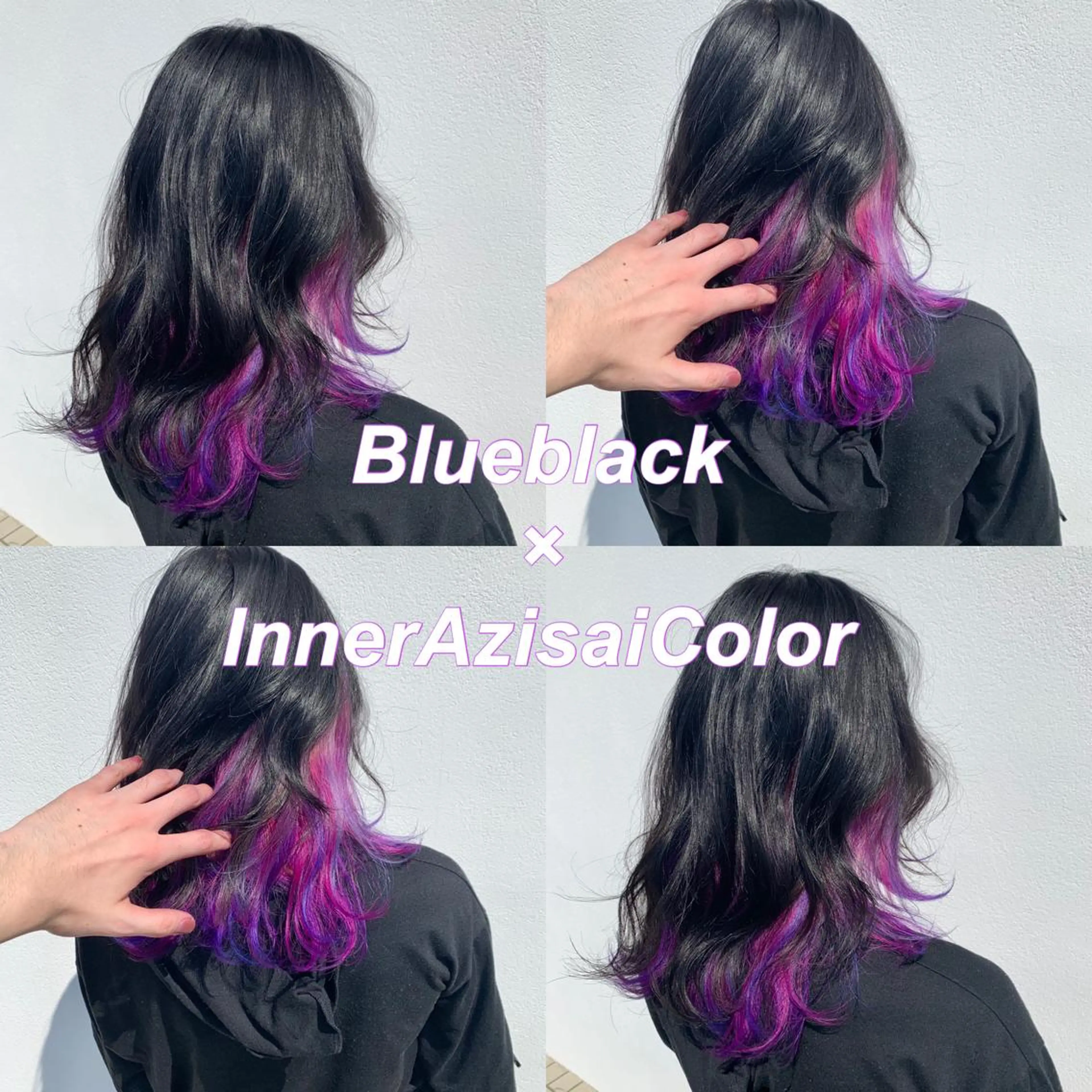 カラー 黒髪 ブルーカラー ブルーブラック インナーカラー ユニコーンカラー ヘアカラー 水戸/ブリーチカラー ♠️♠️會澤遼真のヘアスタイル