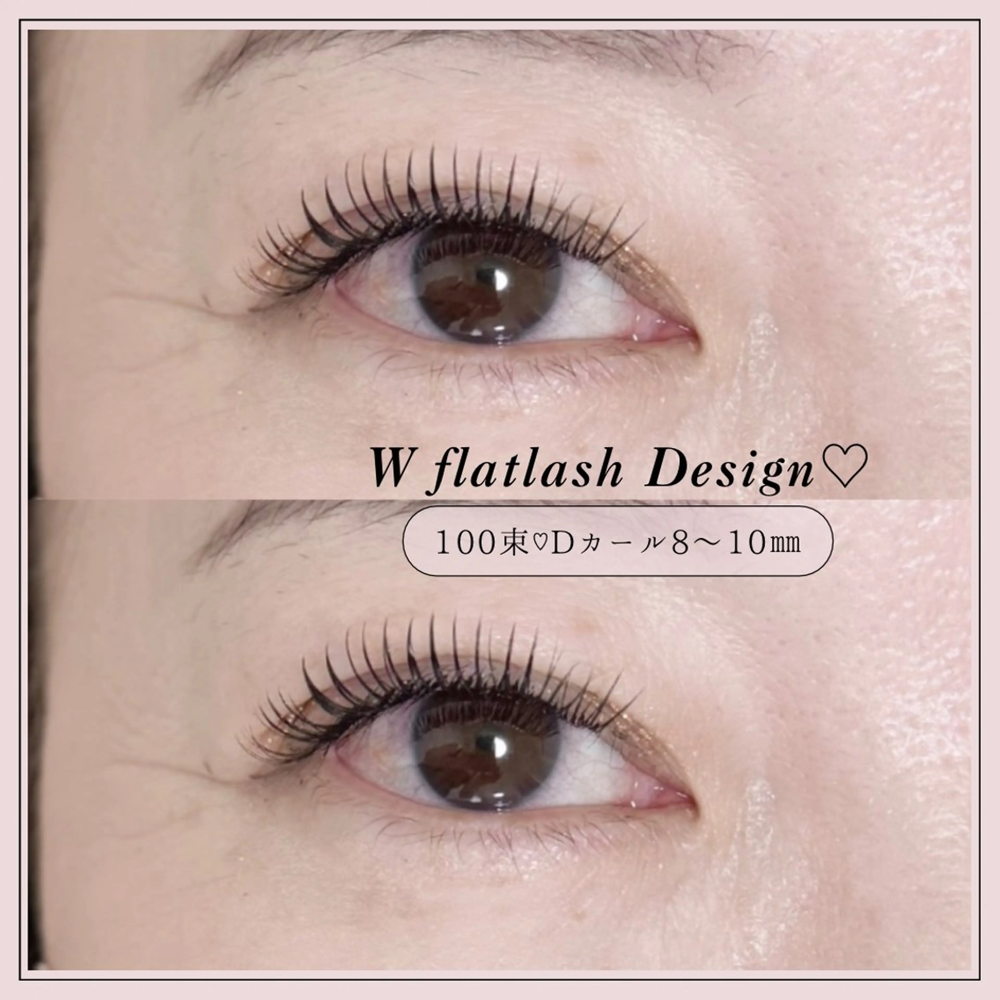 マツエク・マツパ マツエク REFLET ルフレのマツエク・マツパデザイン