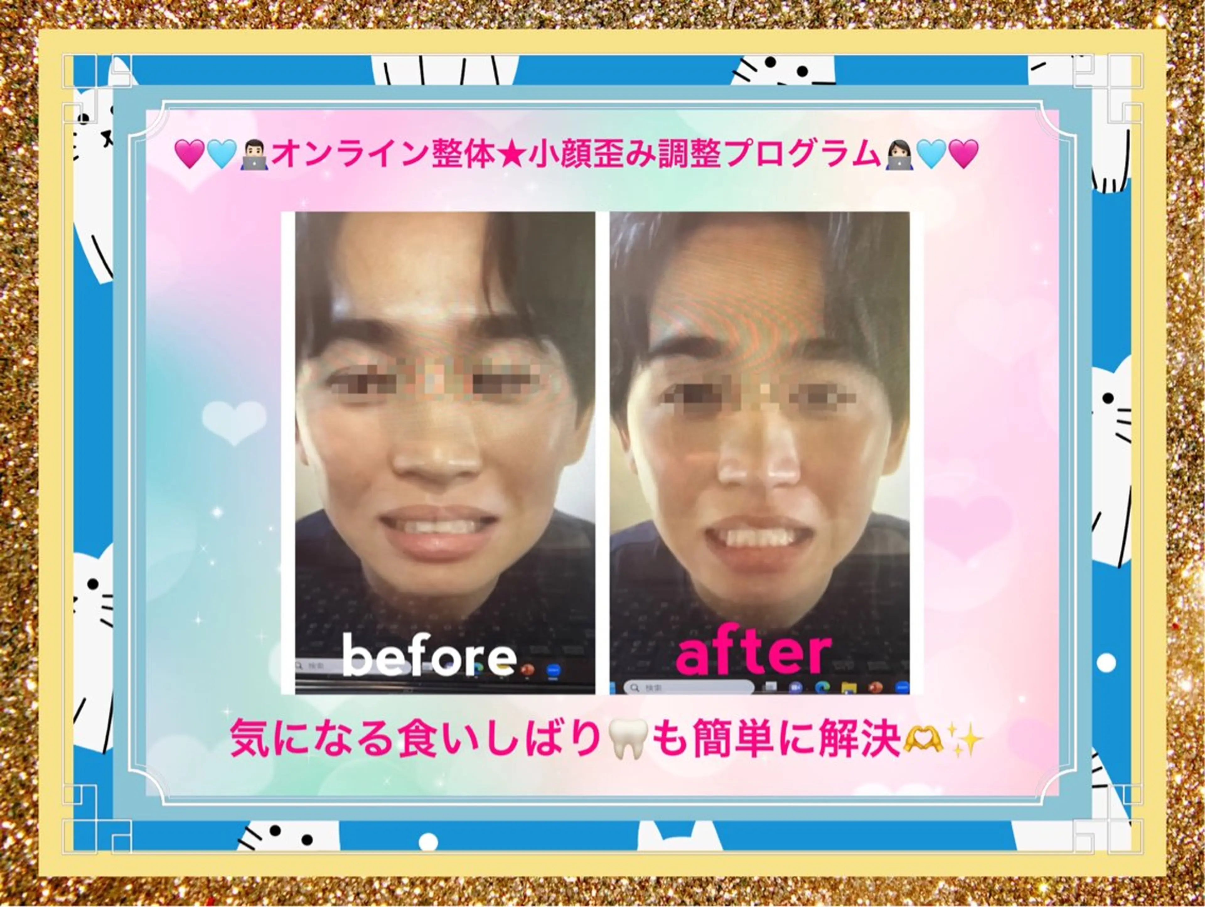 美容整体サロンMikie所属・小沼 美希恵のその他イメージ