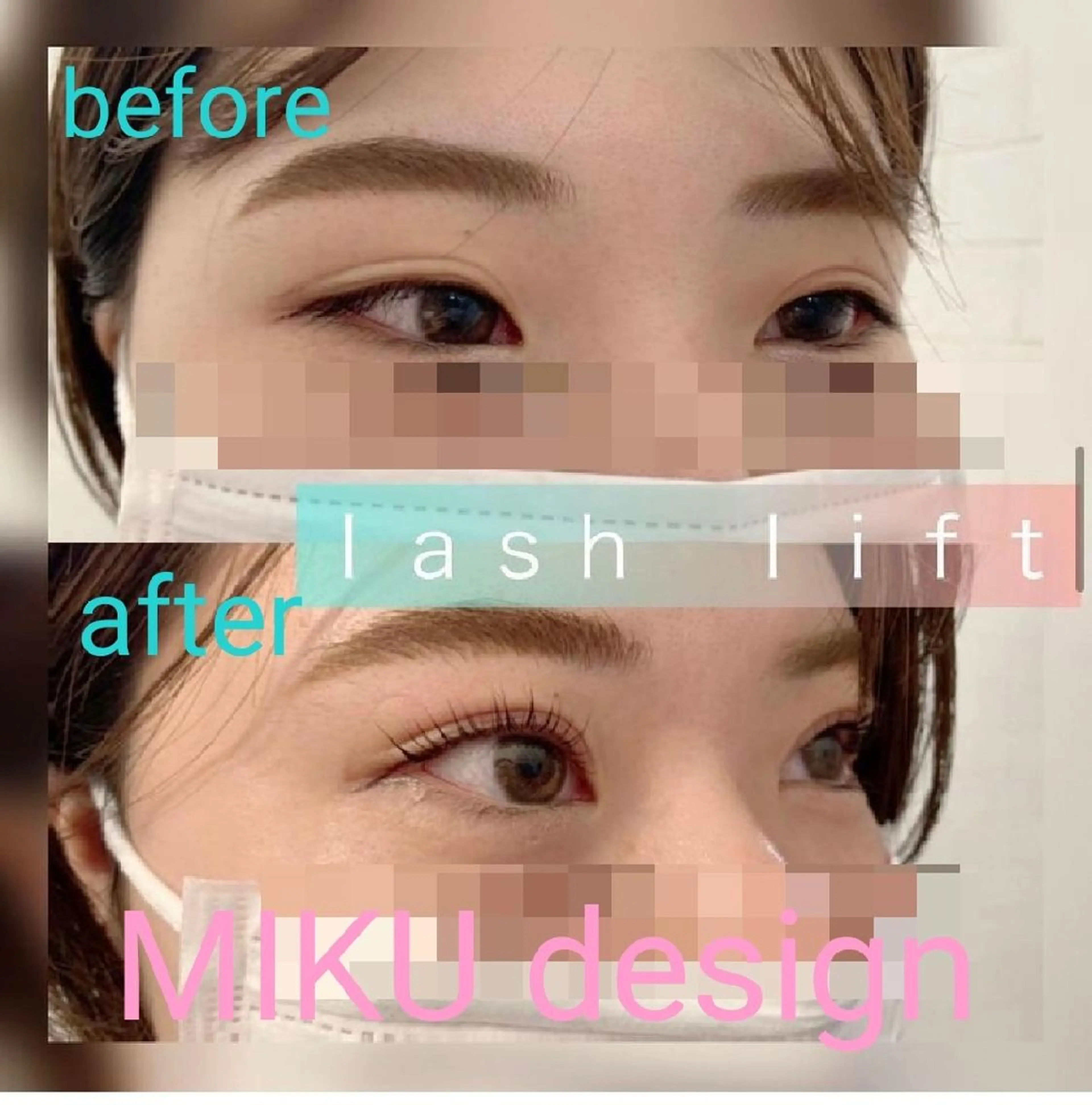 パリジェンヌラッシュリフト（まつ毛パーマ）の写真