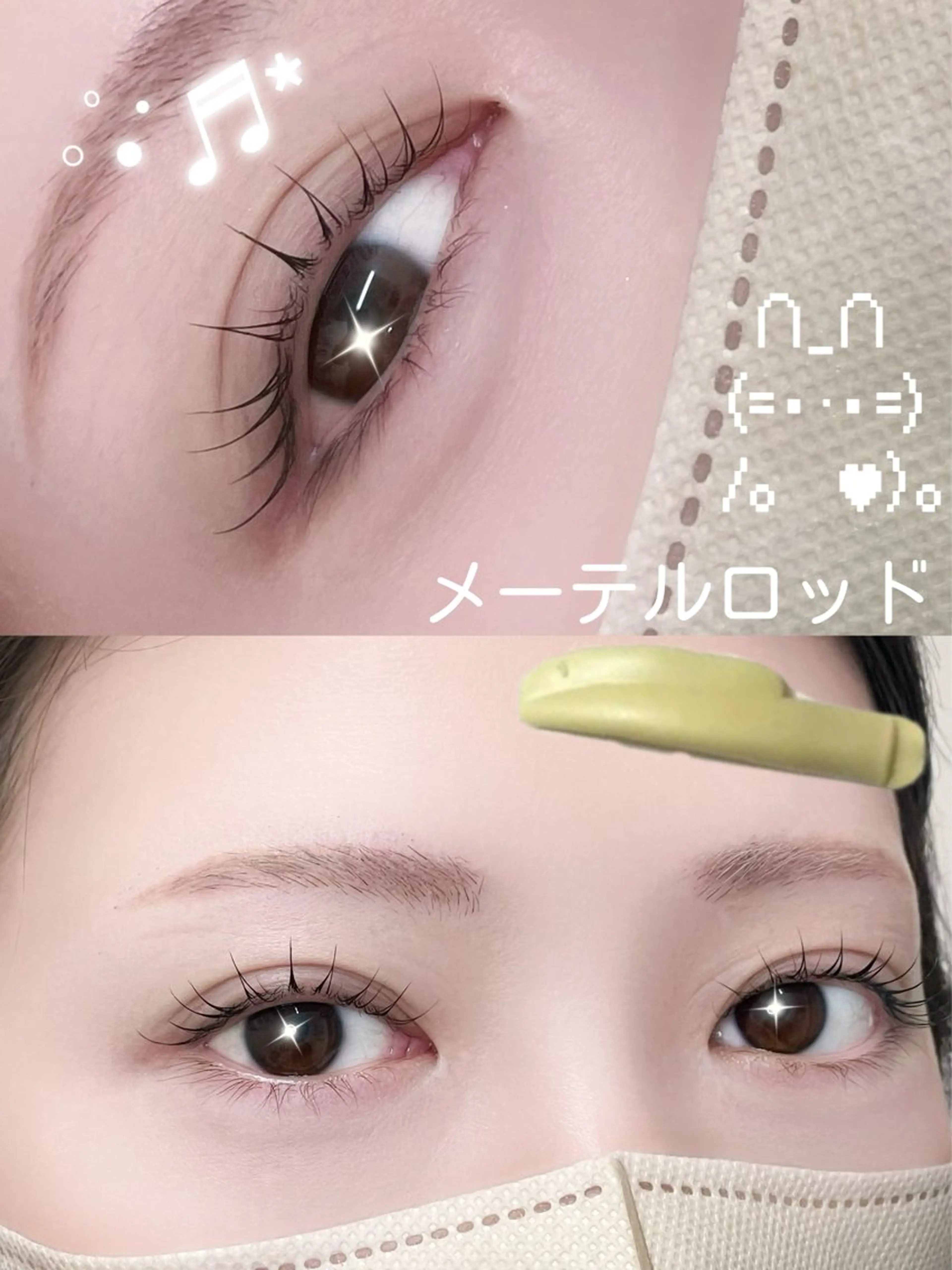 🐰メーテルロッドスタイル🐰束感マツパ+コーティング剤込み【4500】タレ目にしたい方オススメ🐰の写真