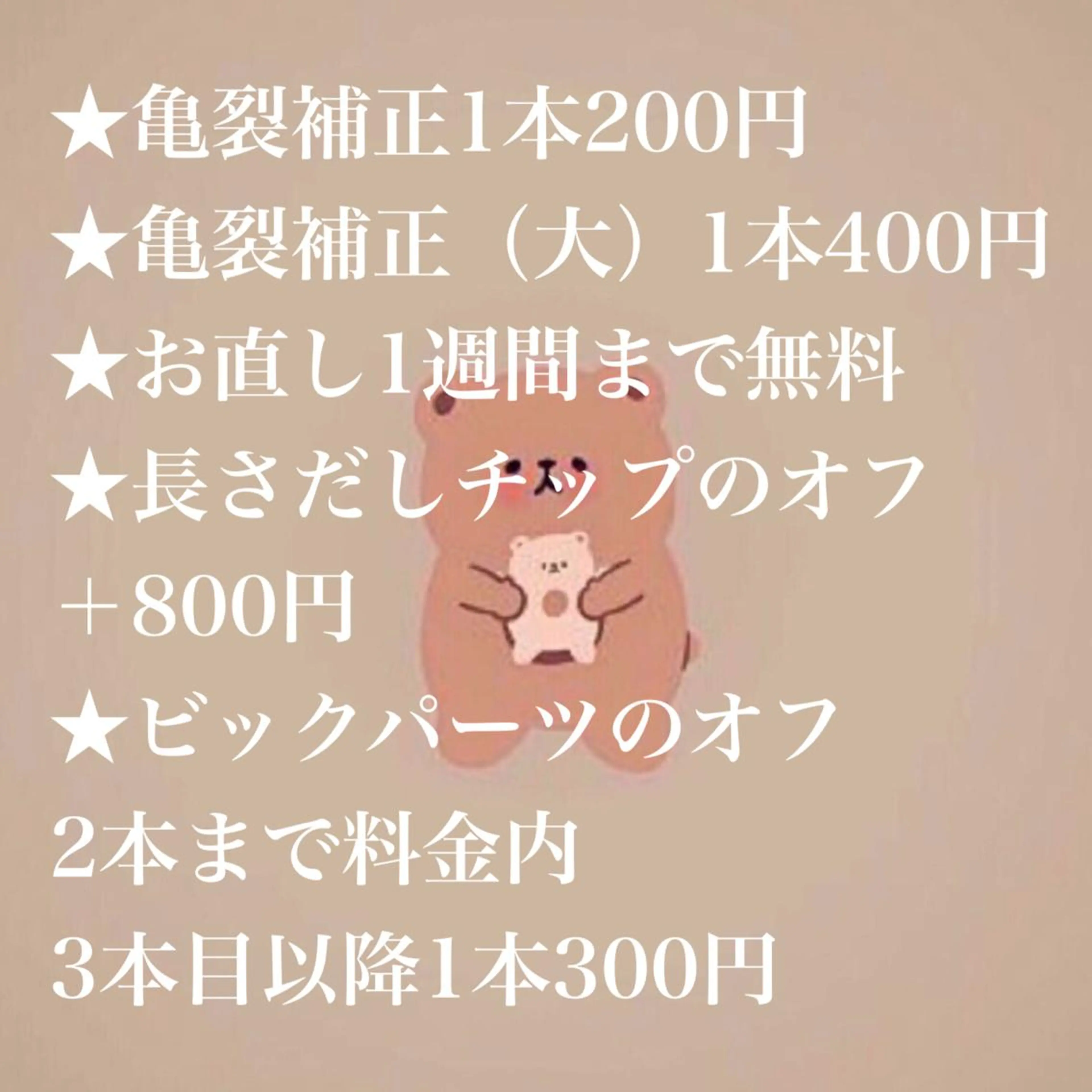 ネイル ネイルサロン翼所属・ネイルサロン 翼【仙川4分】のネイルデザイン