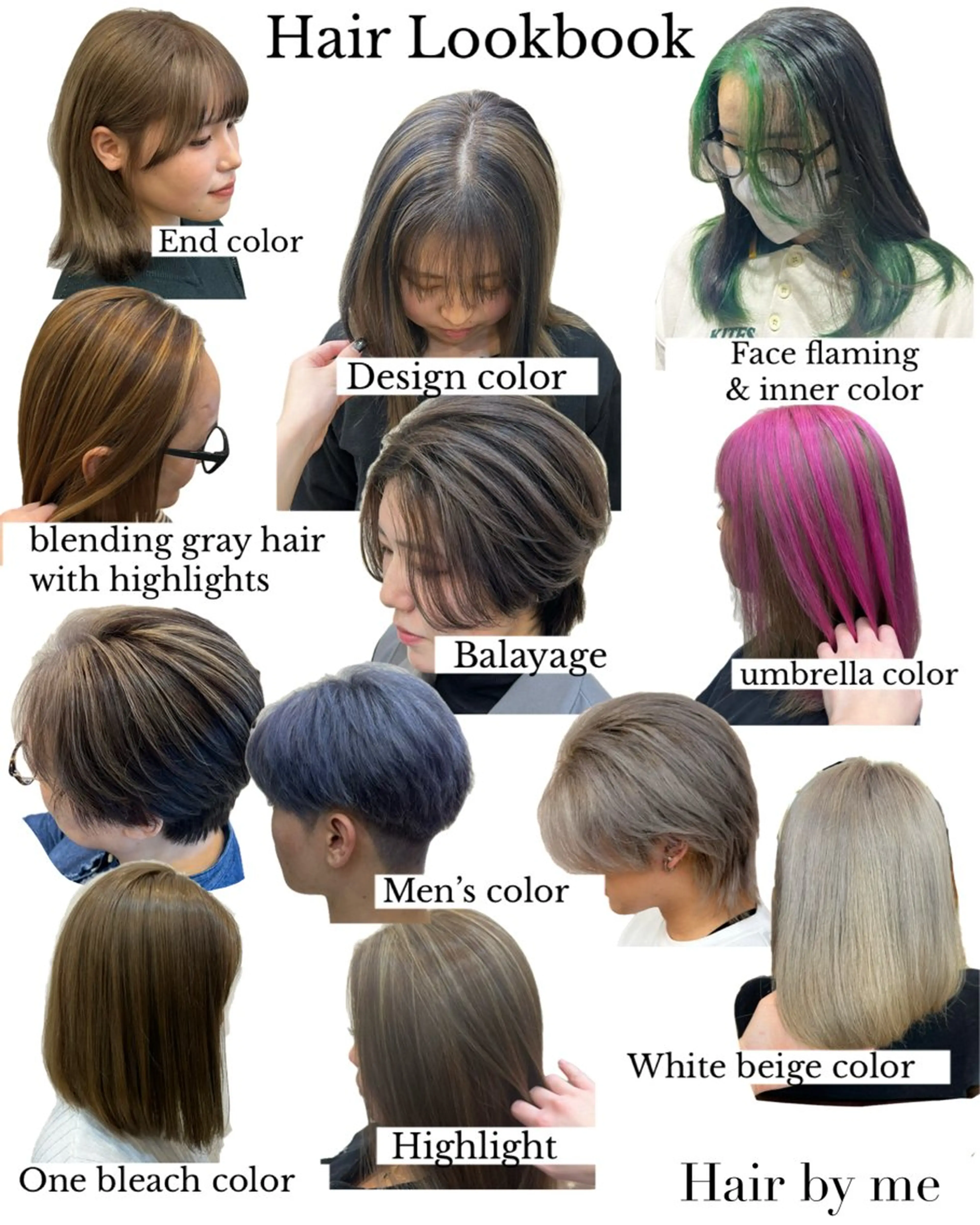 カラー 吉村 佳澄のヘアスタイル