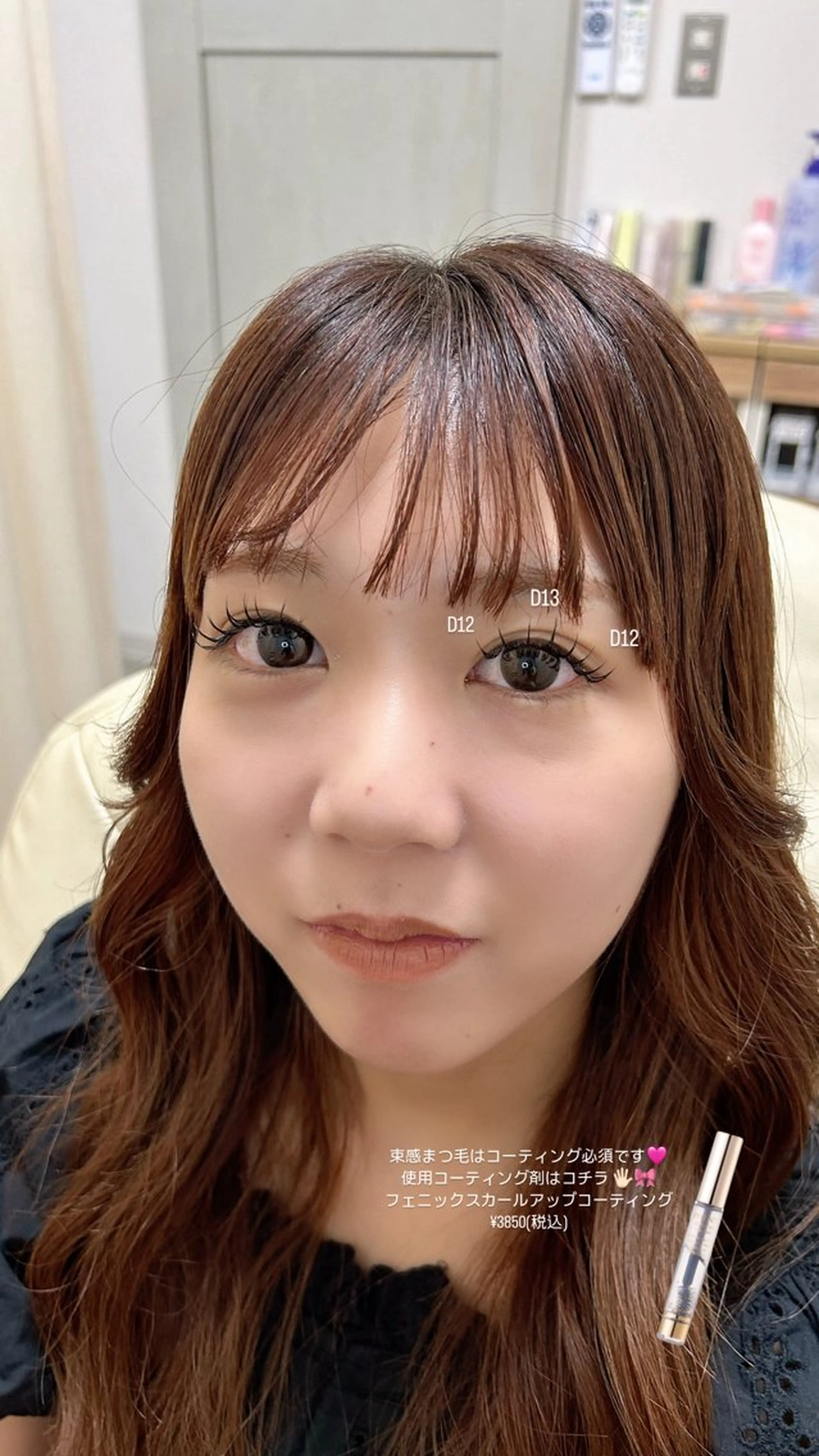 マツエク・マツパ マツエク 束感まつ毛／艶カラー おがたゆうか🎀‎のマツエク・マツパデザイン