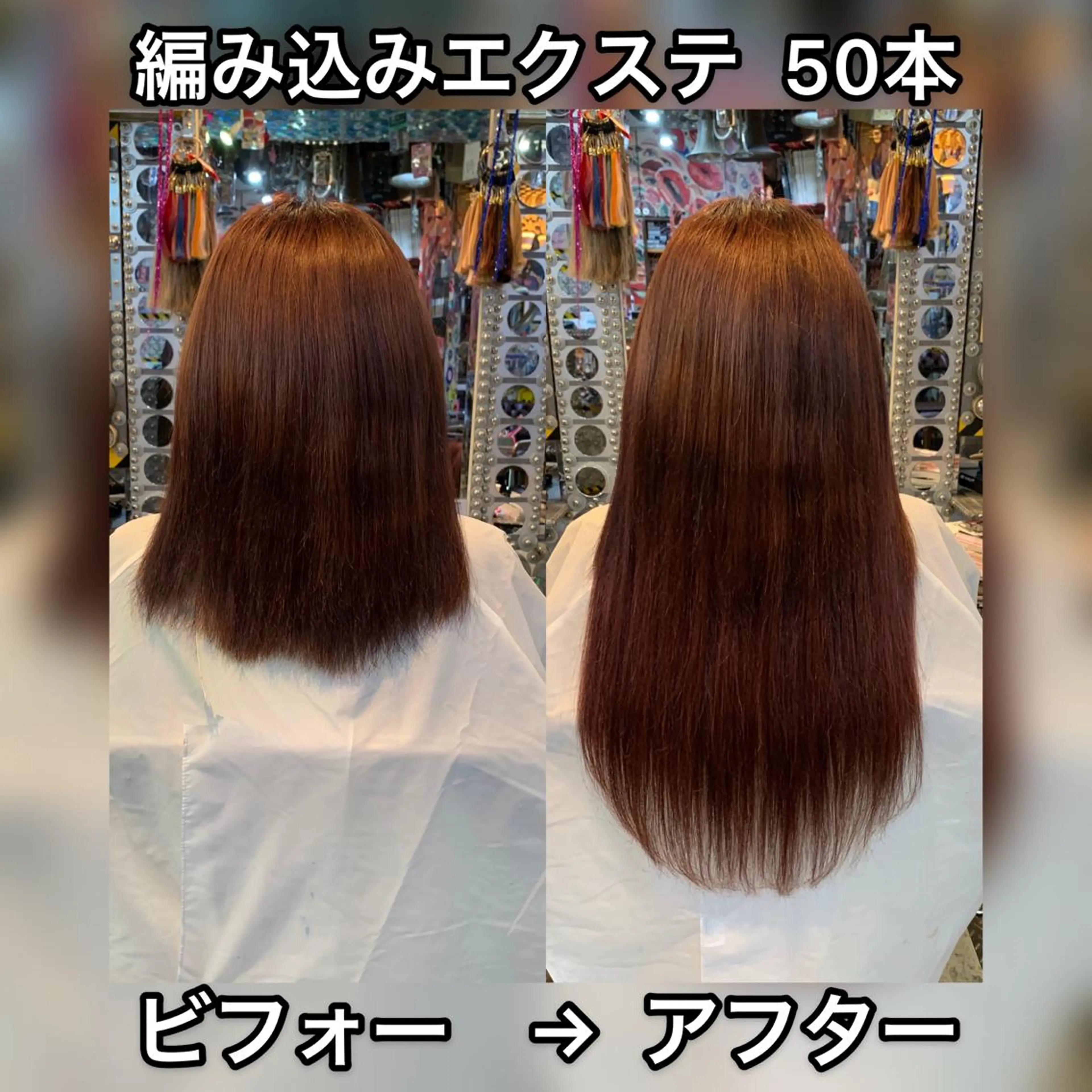 ロング 編み込みエクステ エクステ ロング 🌈派手髪エクステ ブレイズ🌈ひろとのヘアスタイル