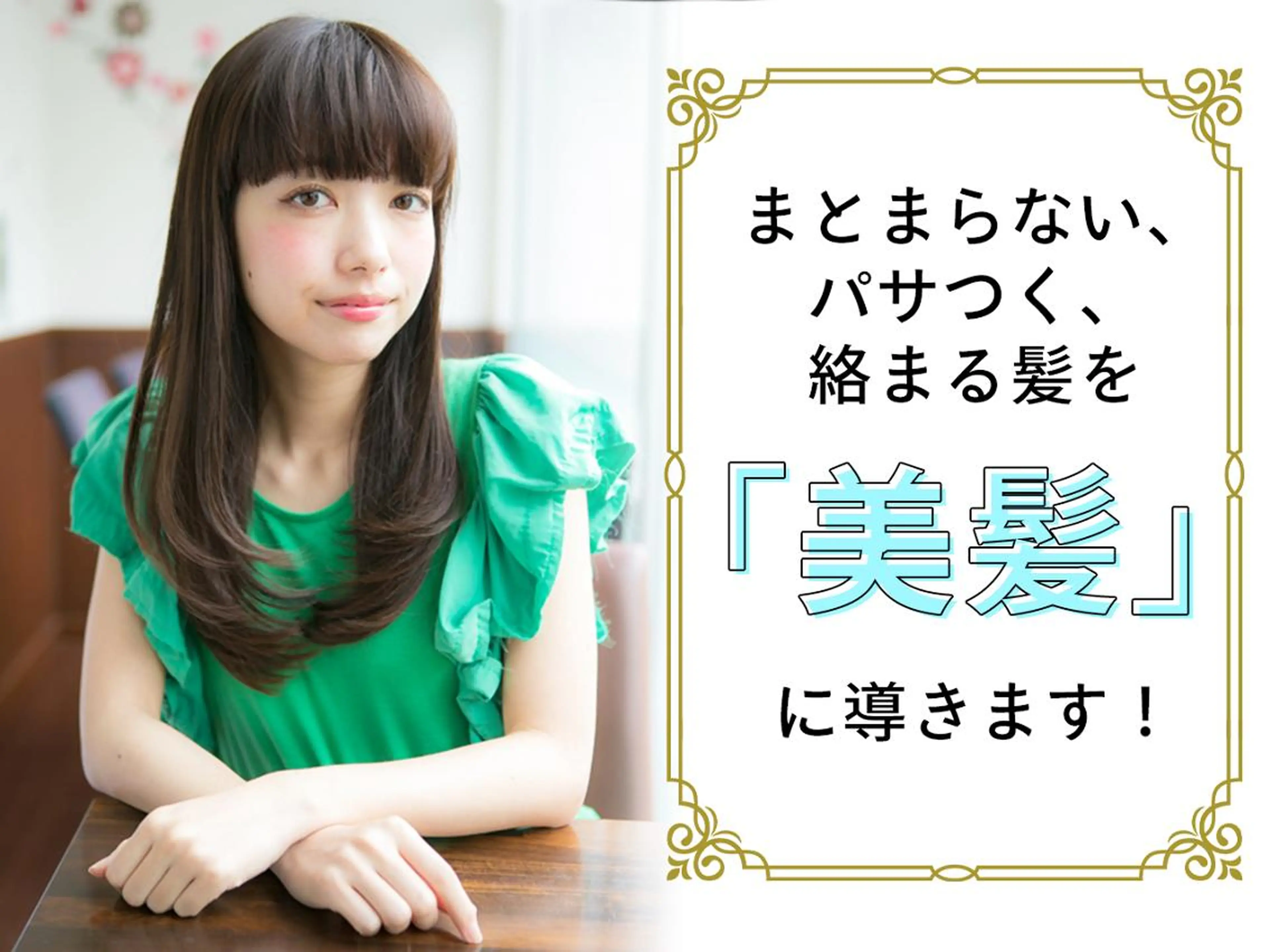 ミディアム 髪質改善 トリートメント トリートメント 髪質改善・美髪 カラー特化☆中嶋健人のヘアスタイル