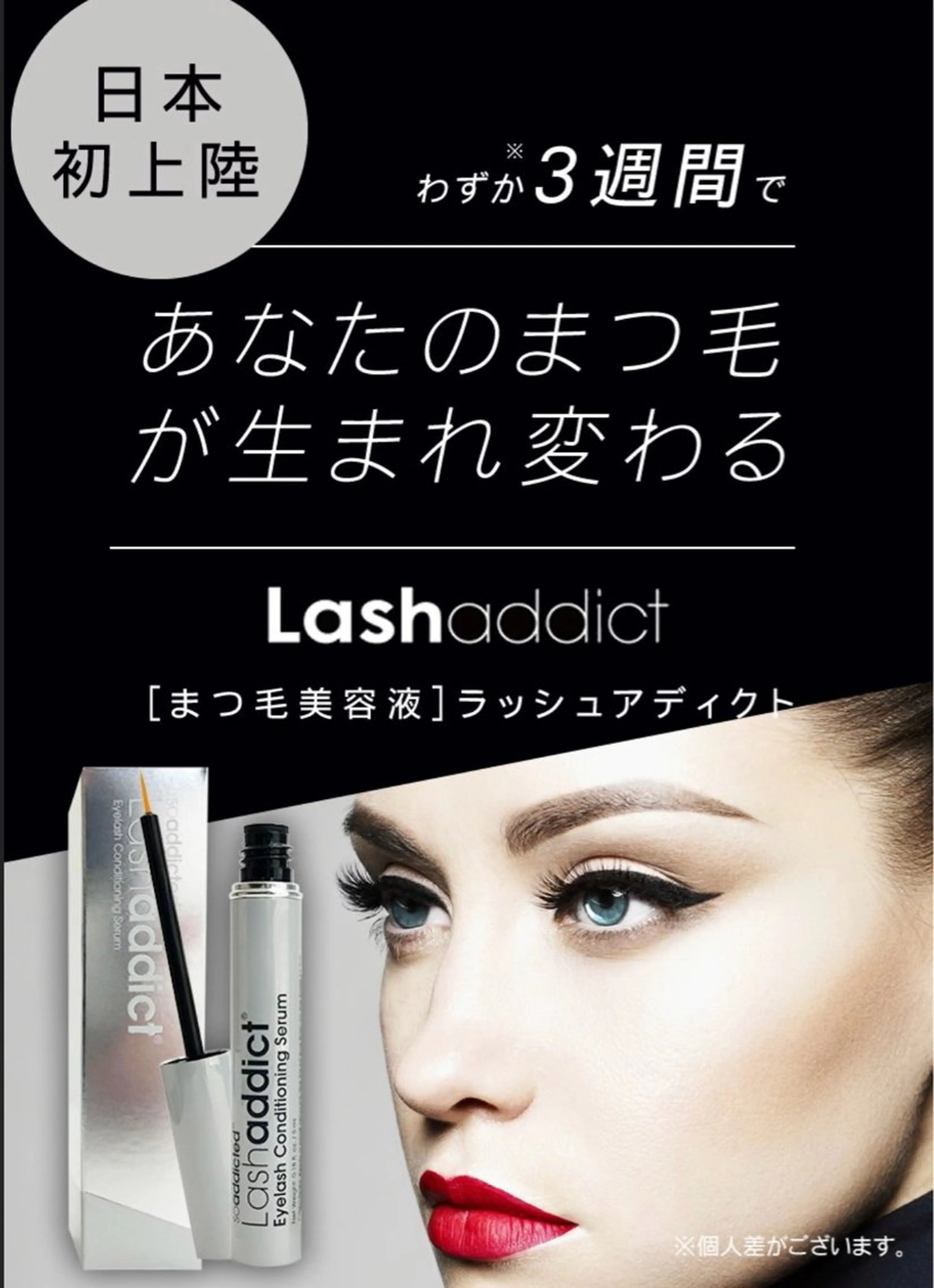 マツエク・マツパ エステティック スタジオアリィのマツエク・マツパデザイン