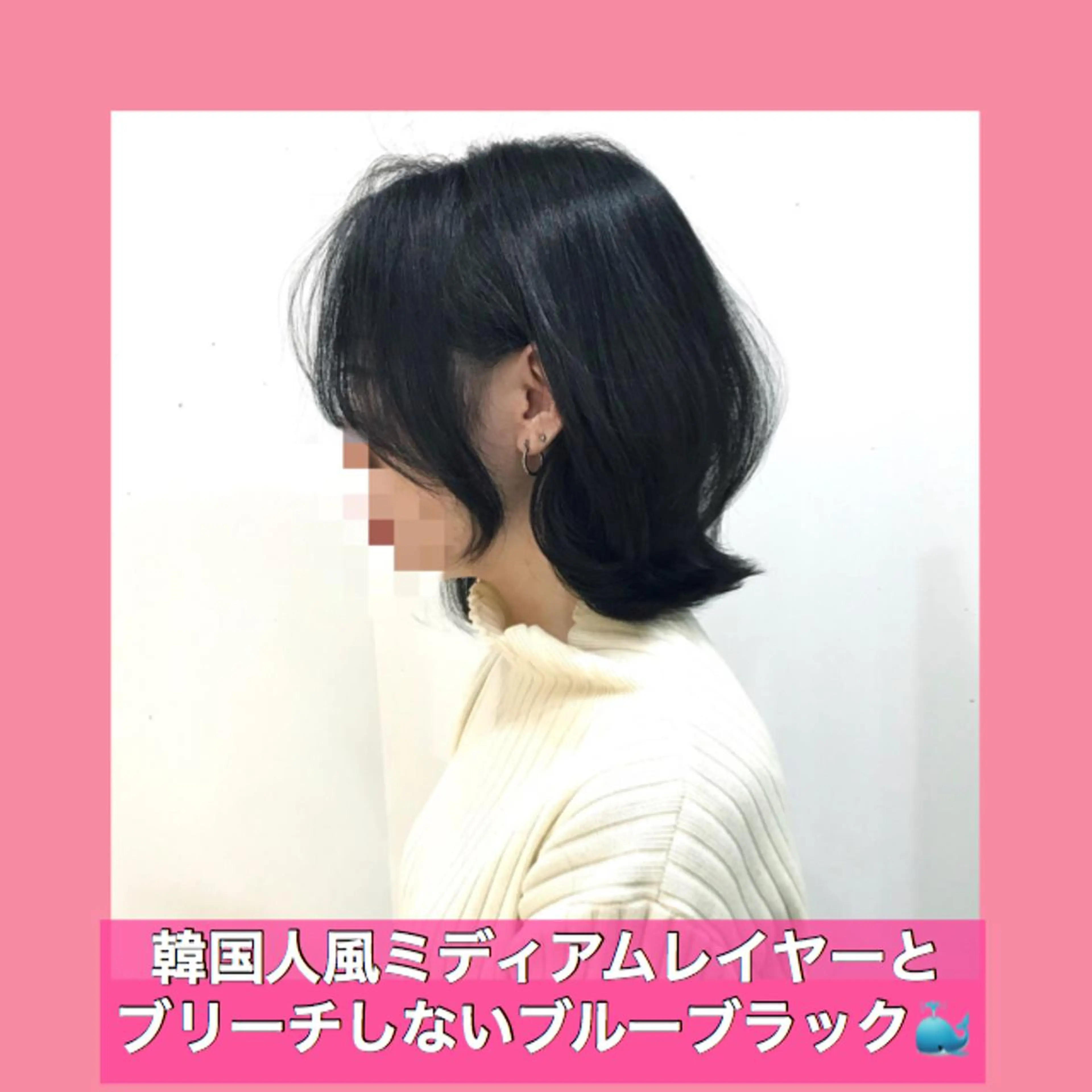ミディアム カラー ミディアムレイヤー 黒髪 ブリーチ ブルーカラー ブルーブラック K-POP好き美容師 🇰🇷Kai.Yのヘアスタイル