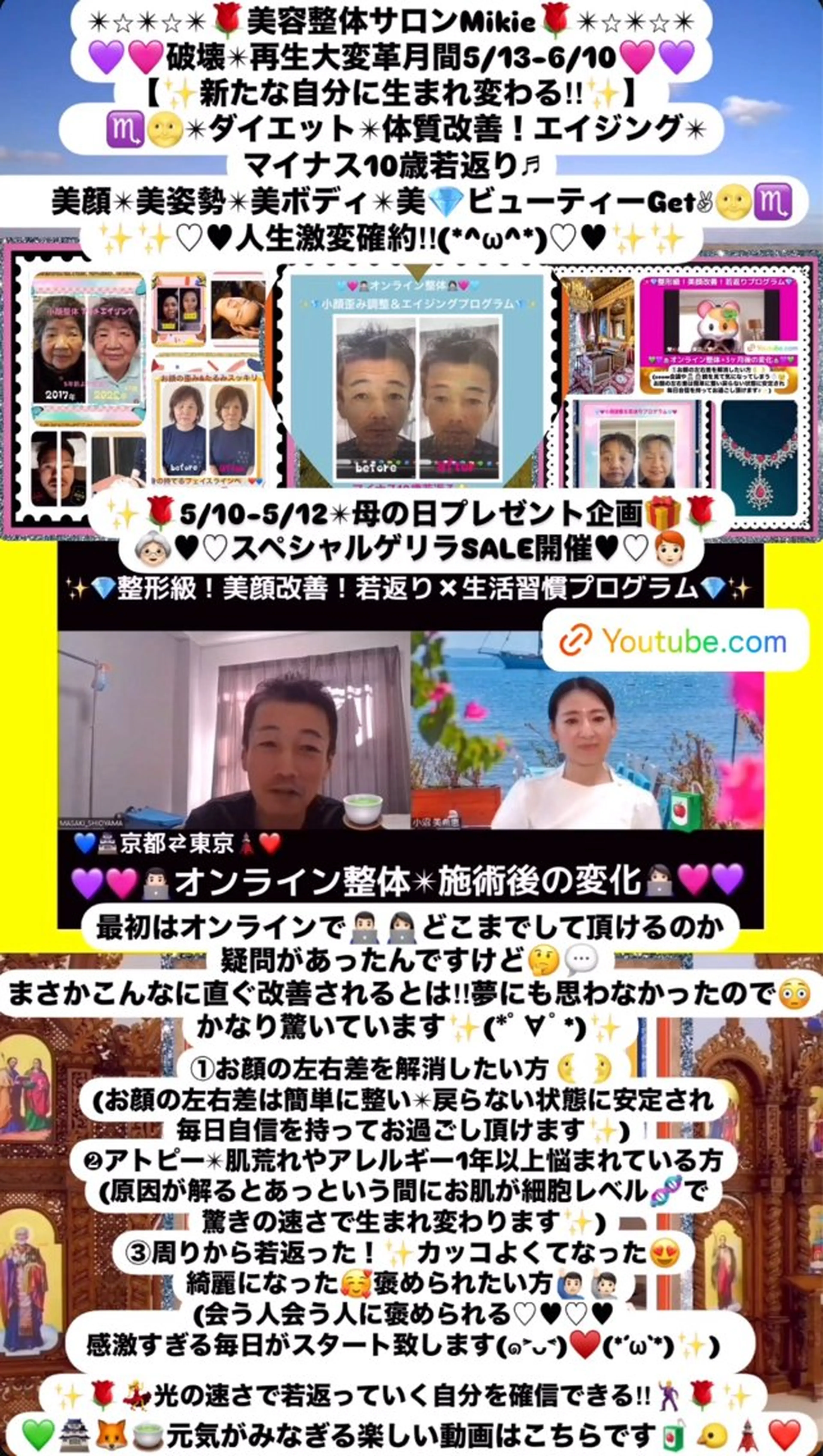 メンズ 小沼 美希恵のその他イメージ