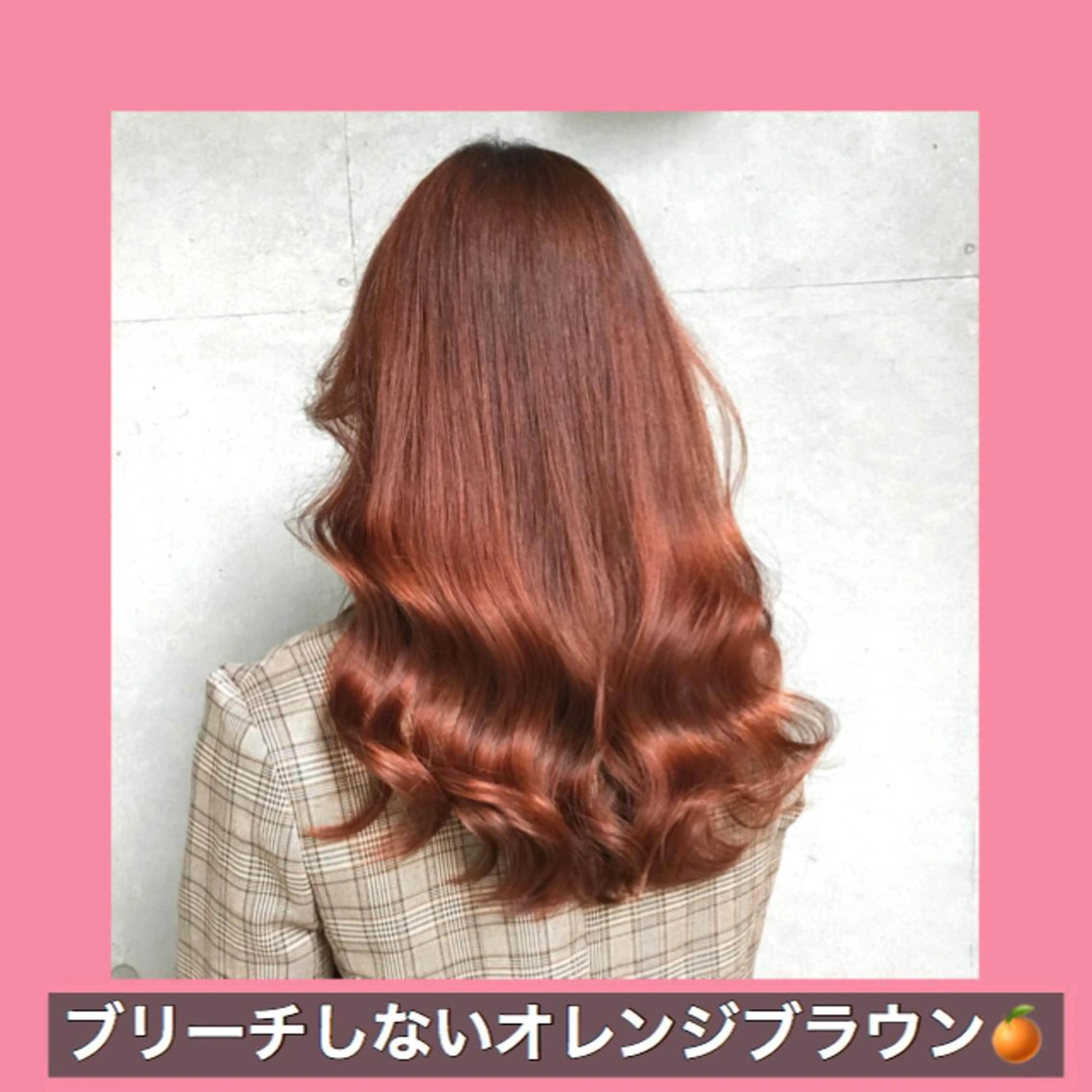 ロング カラー ブリーチ ダブルカラー ハッシュカット ヨシンモリ ムルギョル巻き サロウィン所属・K-POP好き美容師 🇰🇷Kai.Yのヘアスタイル