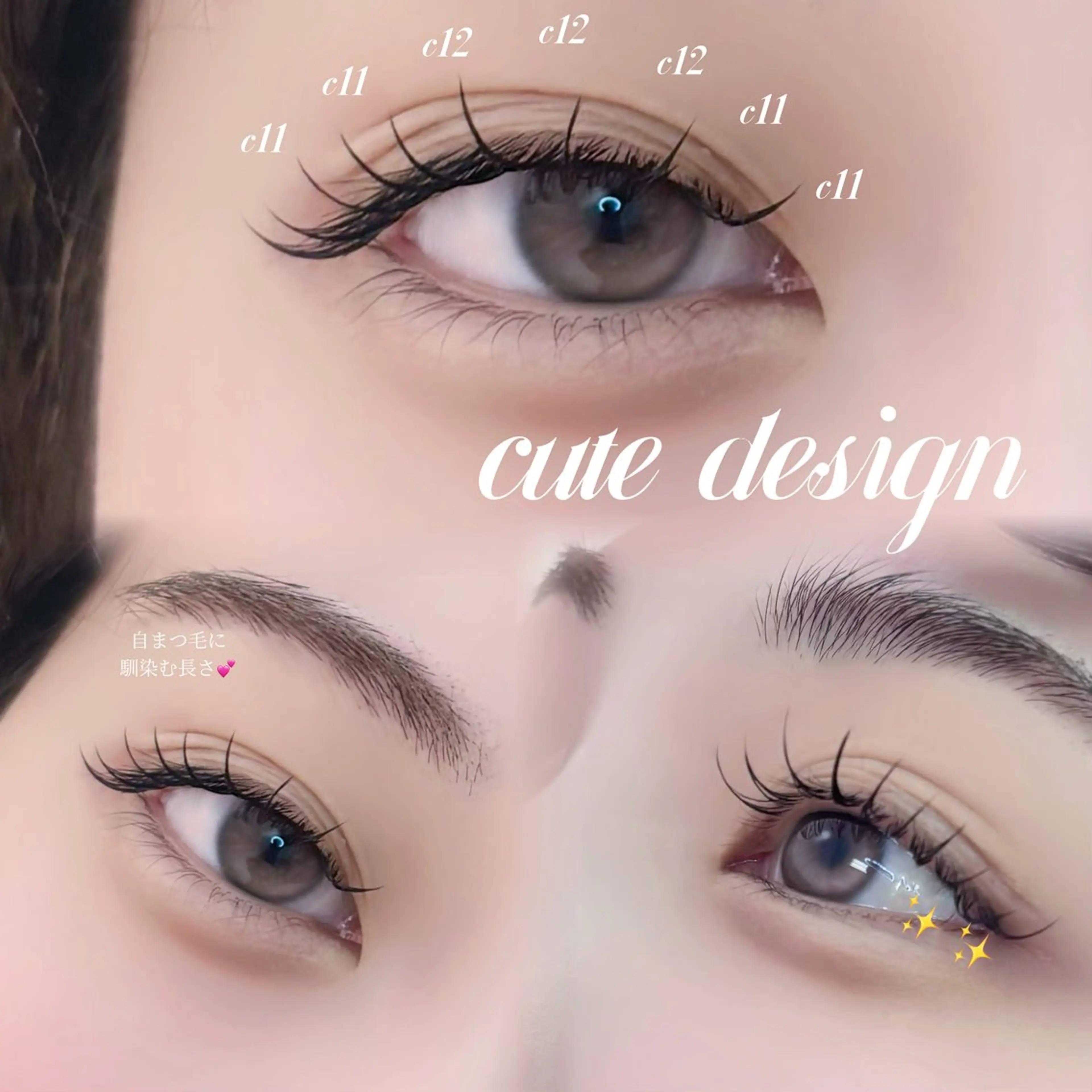 マツエク・マツパ eye＋nano所属・韓国風束感まつ毛🩵 Nozomiの眉毛・アイブロウイメージ