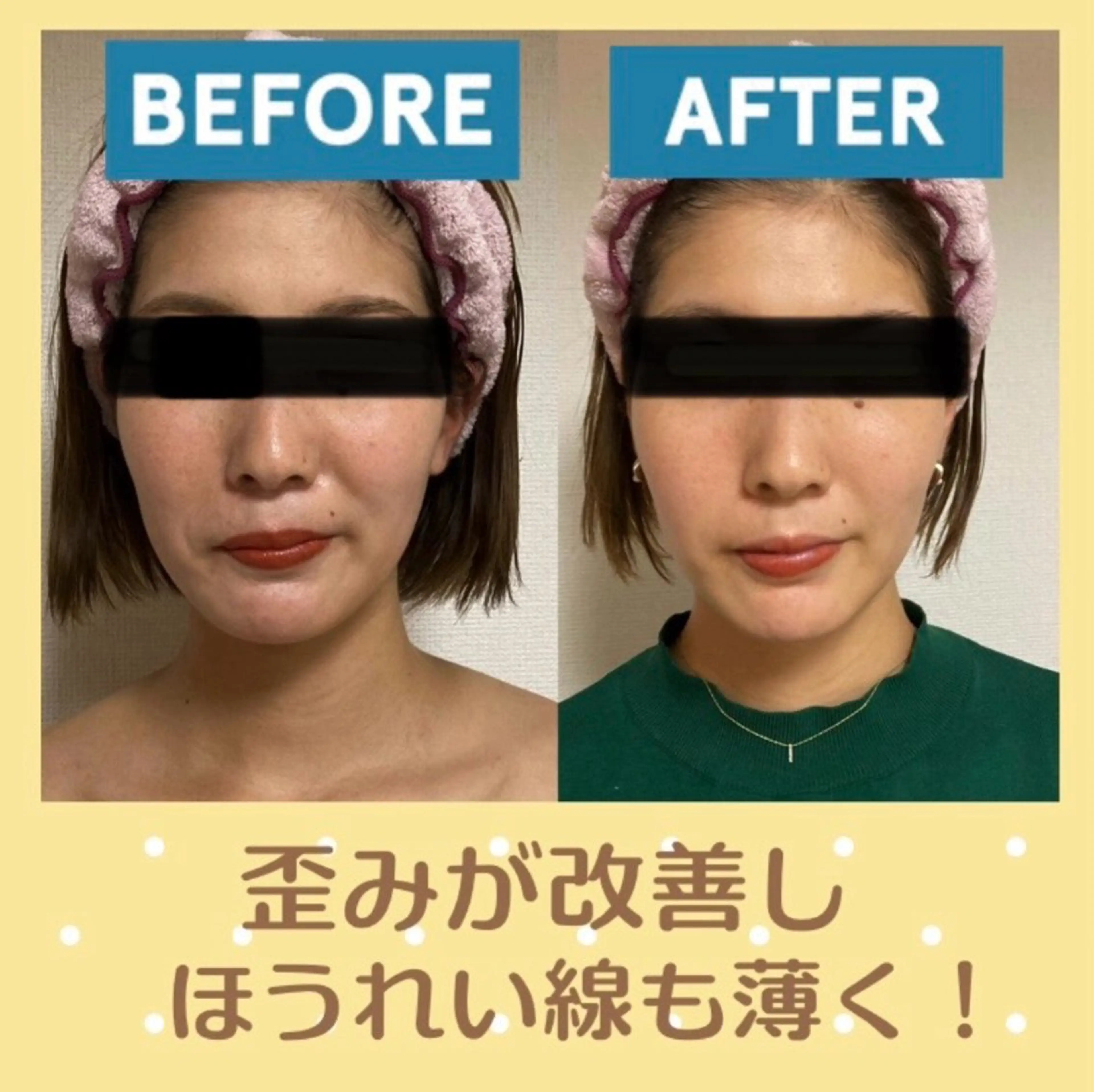 小顔矯正サロン プルメリアのエステ・リラクイメージ