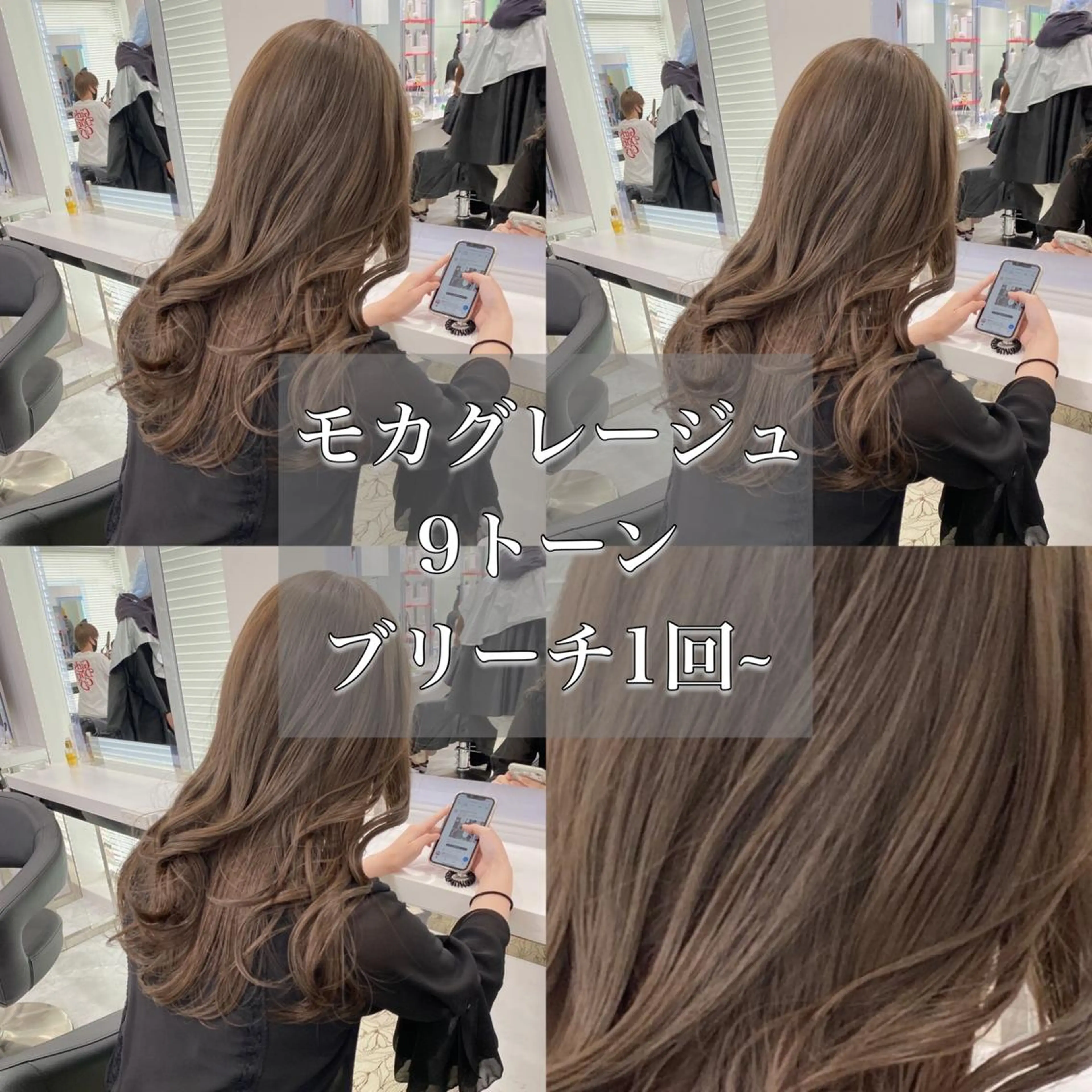 ロング カラー ヘアアレンジ トレンドモテカラー 🩷色落ちまで可愛くのヘアスタイル