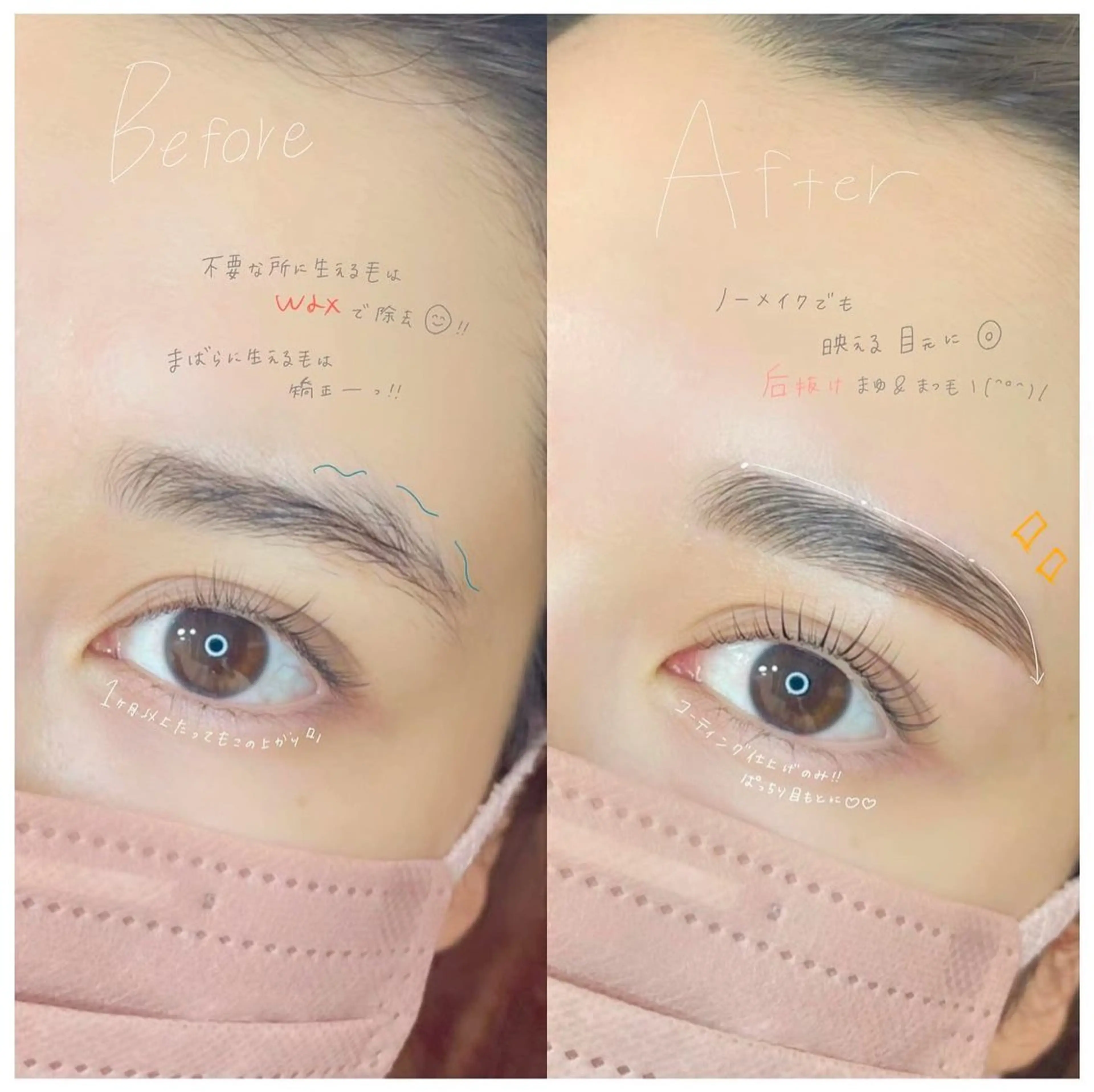 アイブロウ ﾛﾚｲﾝﾌﾞﾛｳ 新宿東口店のマツエク・マツパデザイン