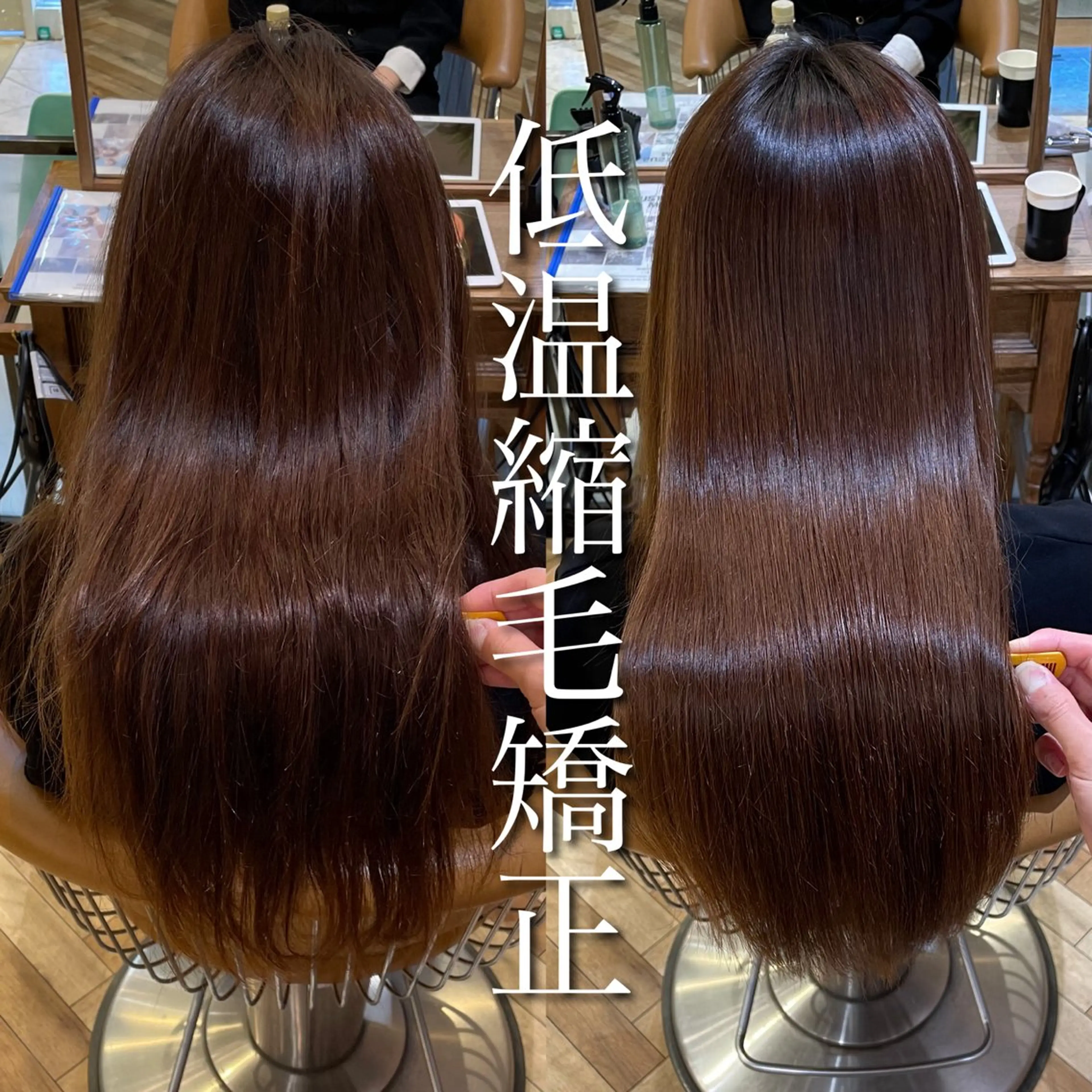 ロング カラー 💎巻ける縮毛矯正/ 艶髪💎石渕智也のヘアスタイル