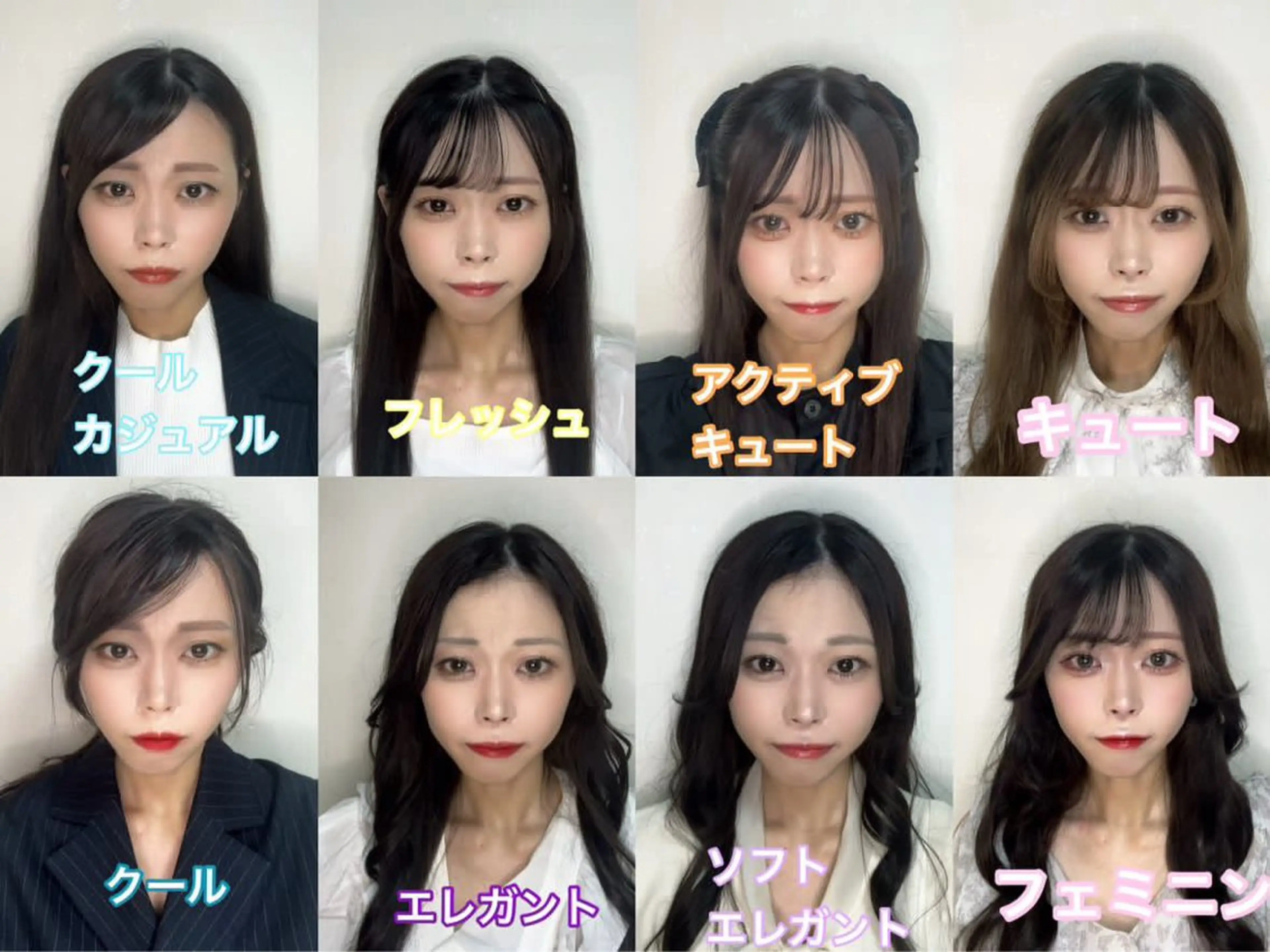 顔タイプ診断＋メイクレッスンの写真