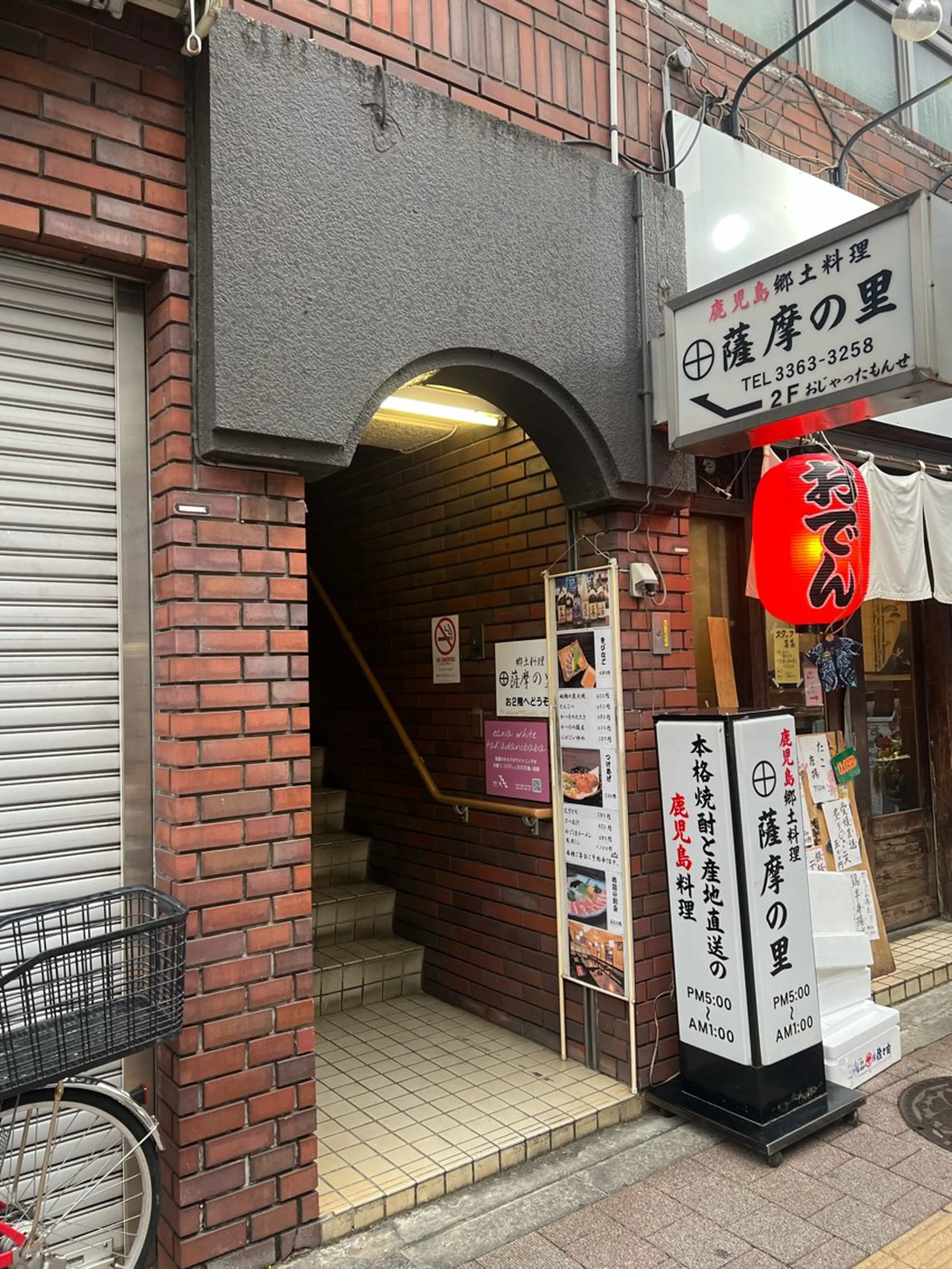 ecxia white 高田馬場所属・セルフホワイトニング エクシア 高田馬場のその他イメージ