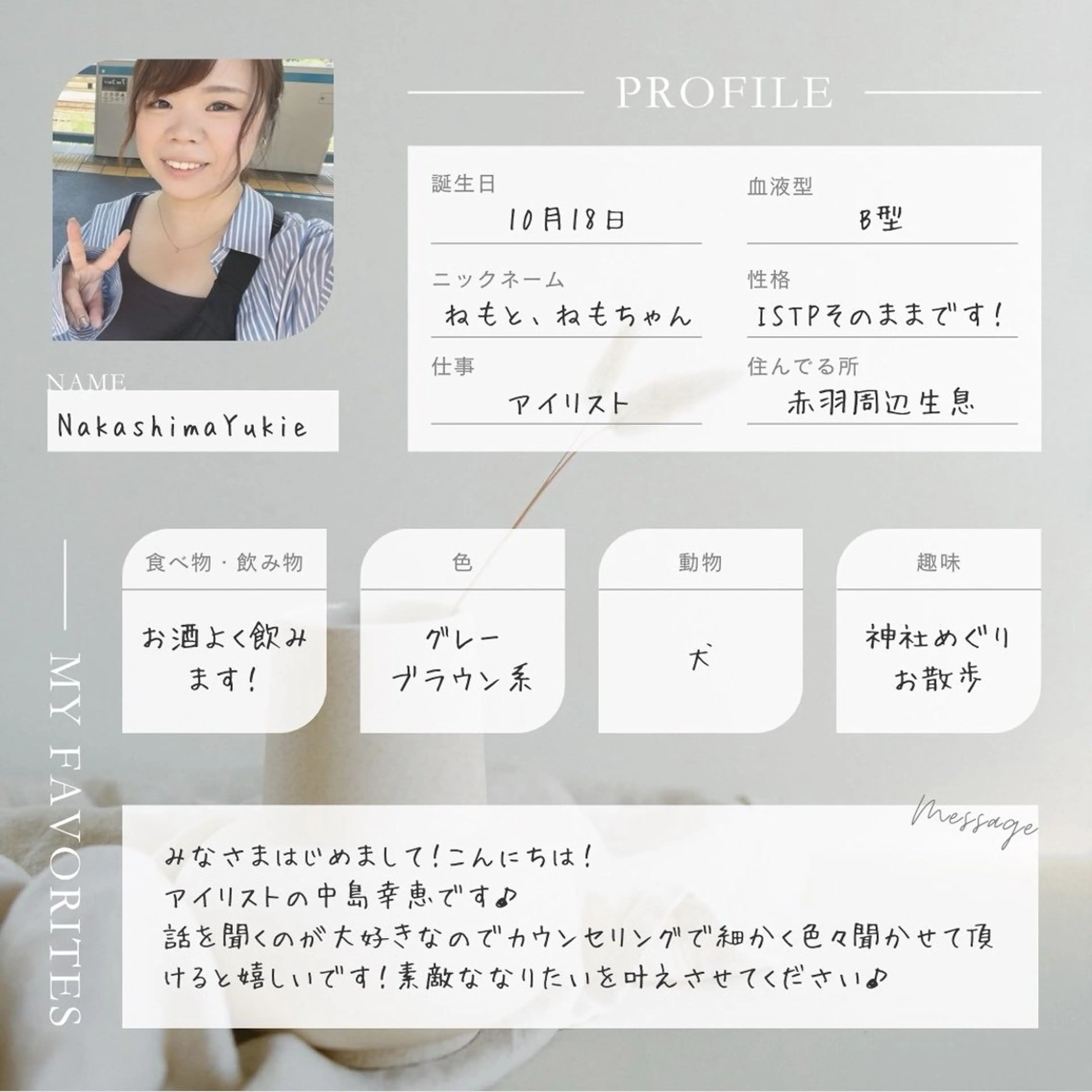 eyelash forty-fiveのマツエク・マツパデザイン