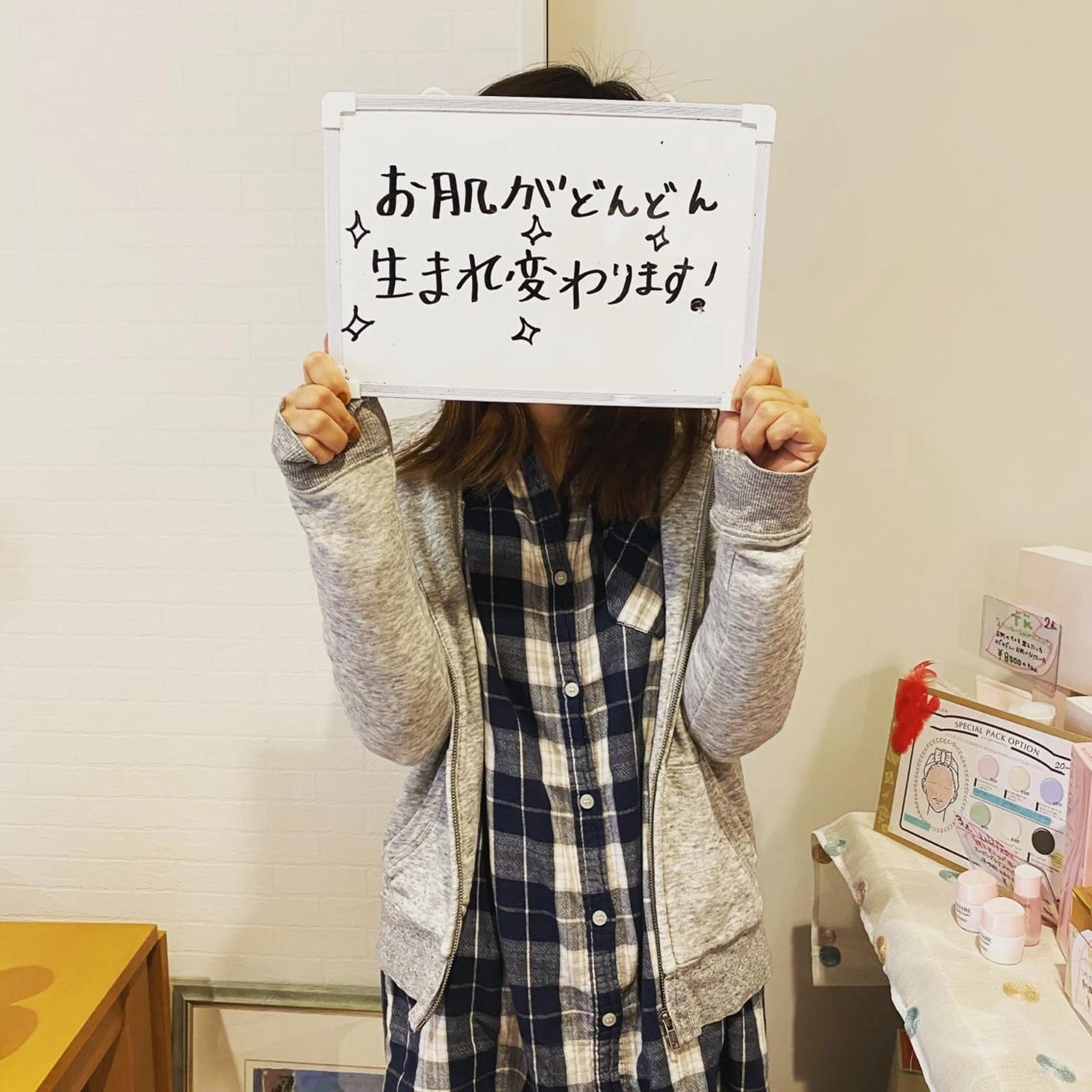 竹ノ内 理恵のエステ・リラクイメージ