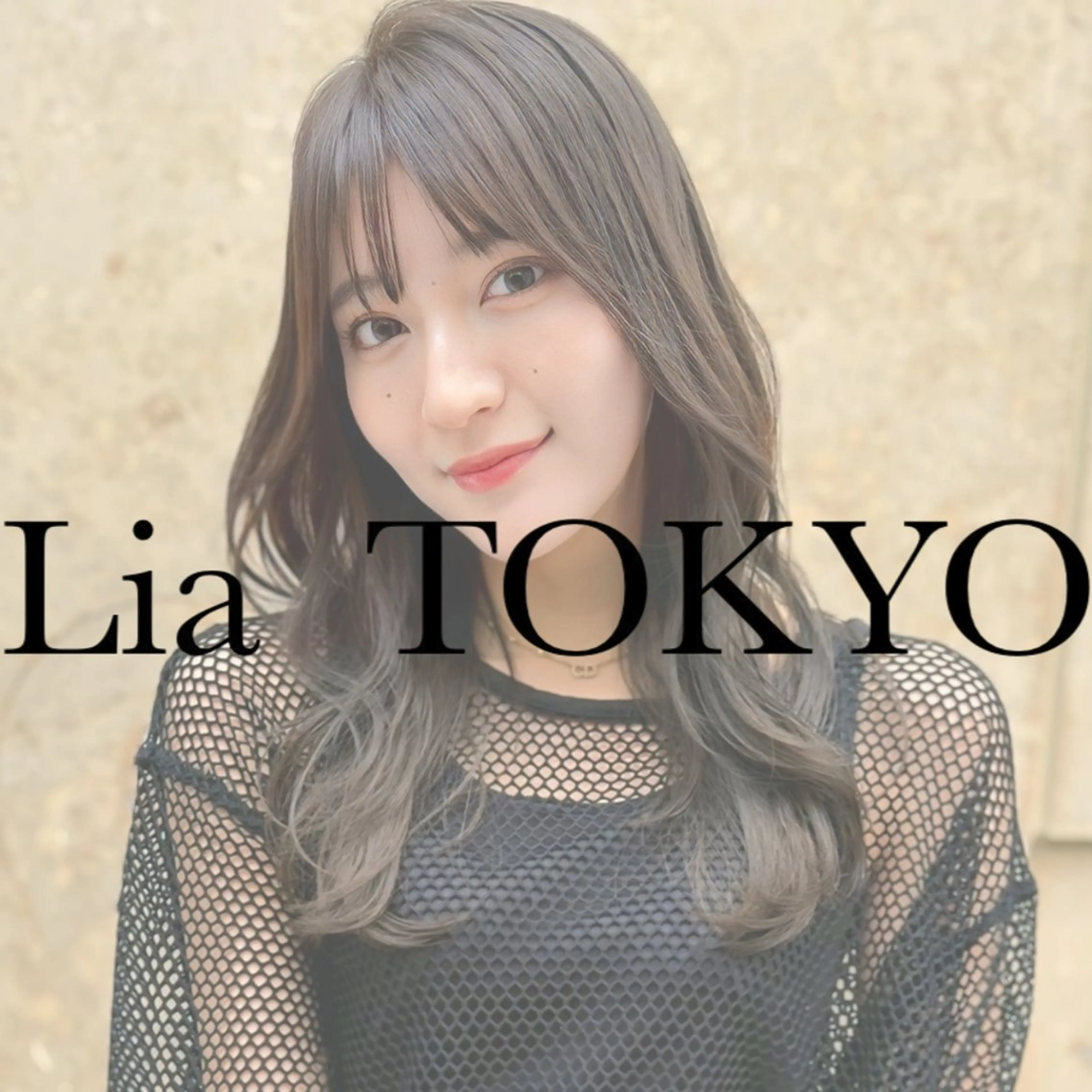 ミディアム Lia TOKYO 門前仲町 徒歩4分のヘアスタイル