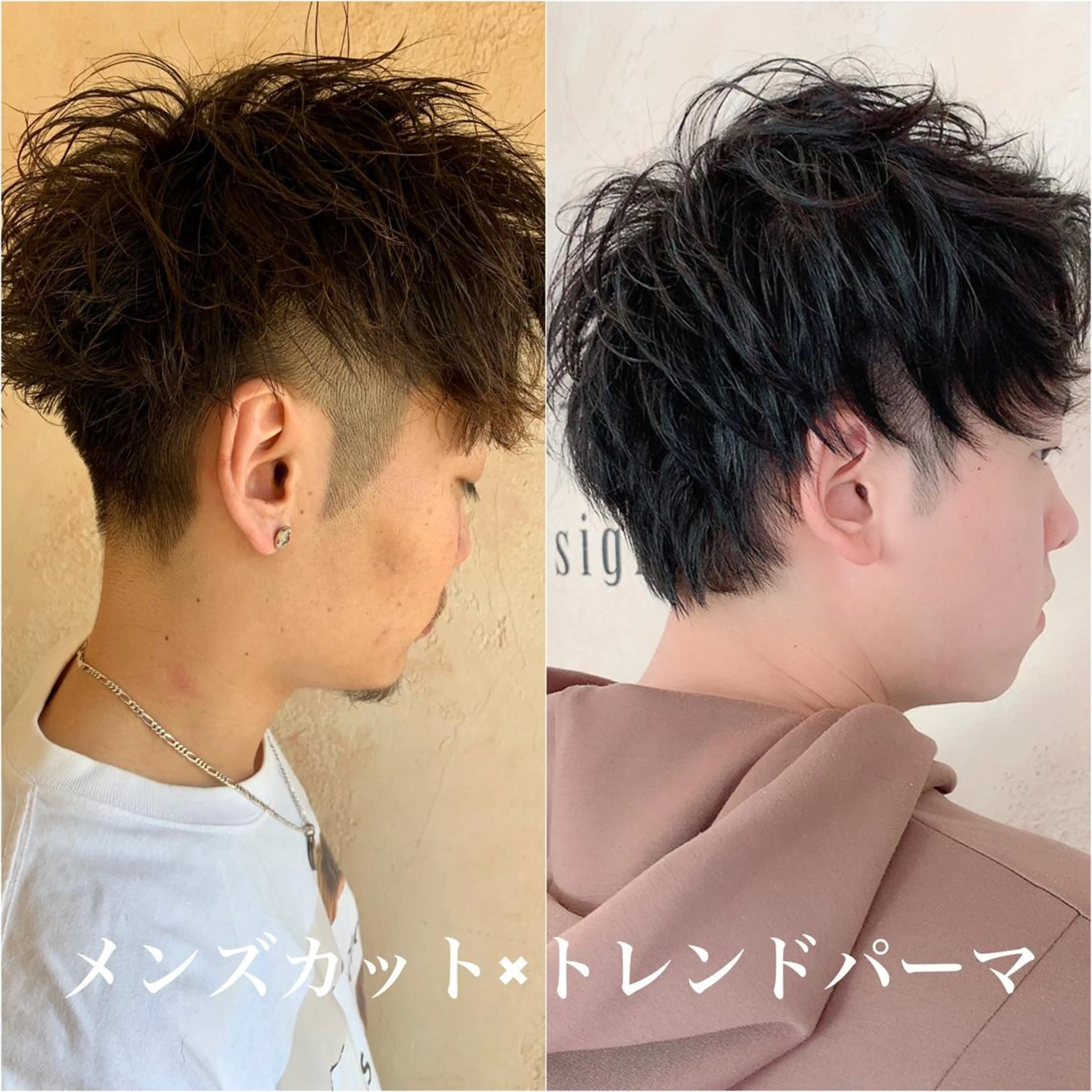 カット パーマ 水戸内原🐜 メンズ郡司裕紀のヘアスタイル