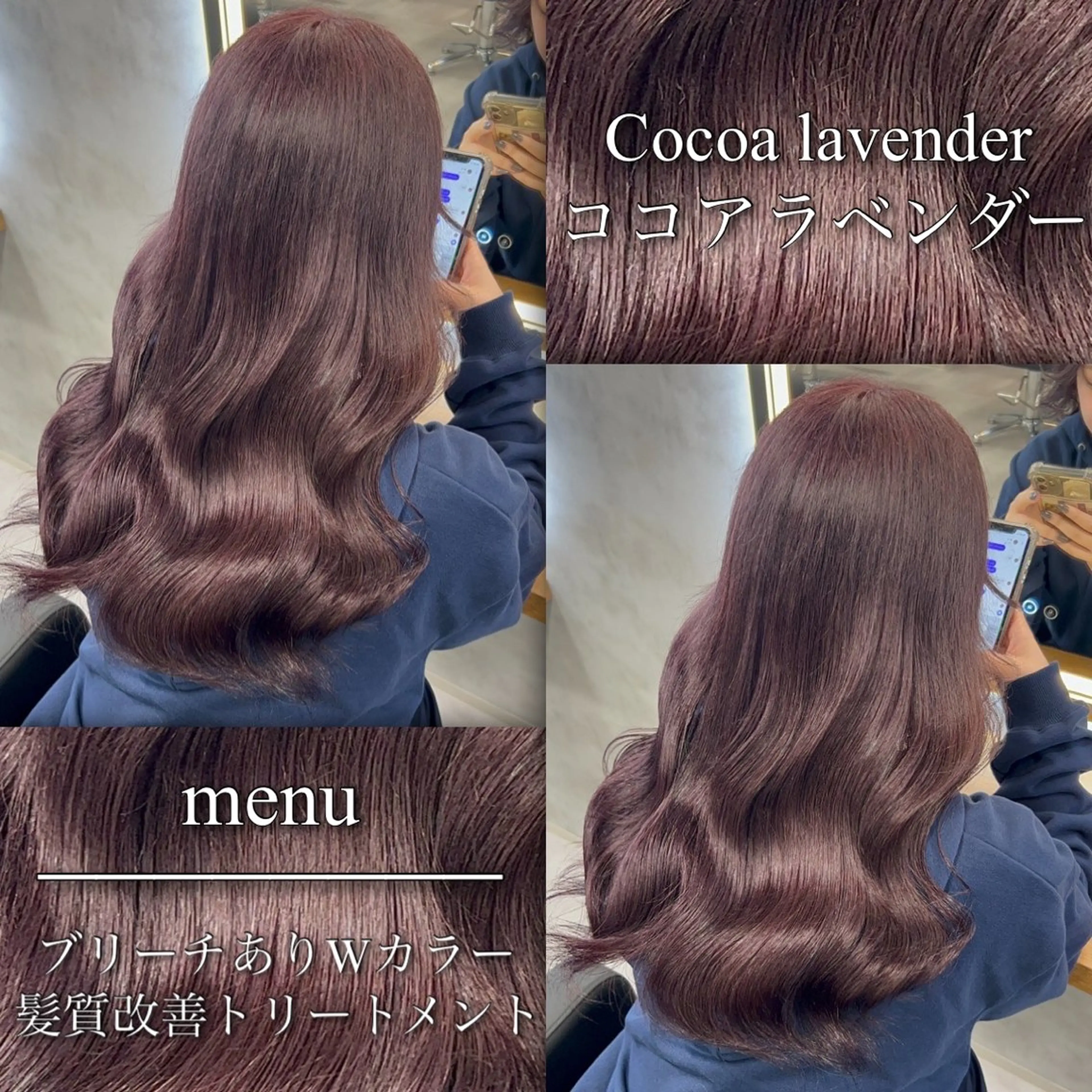 ロング カラー ヘアアレンジ ブリーチ ラベンダーカラー ブリーチなしカラー ピンクカラー ピンクラベンダー ヘアカラー トリートメント ブリーチなしの達人 🌈KAITOのヘアスタイル