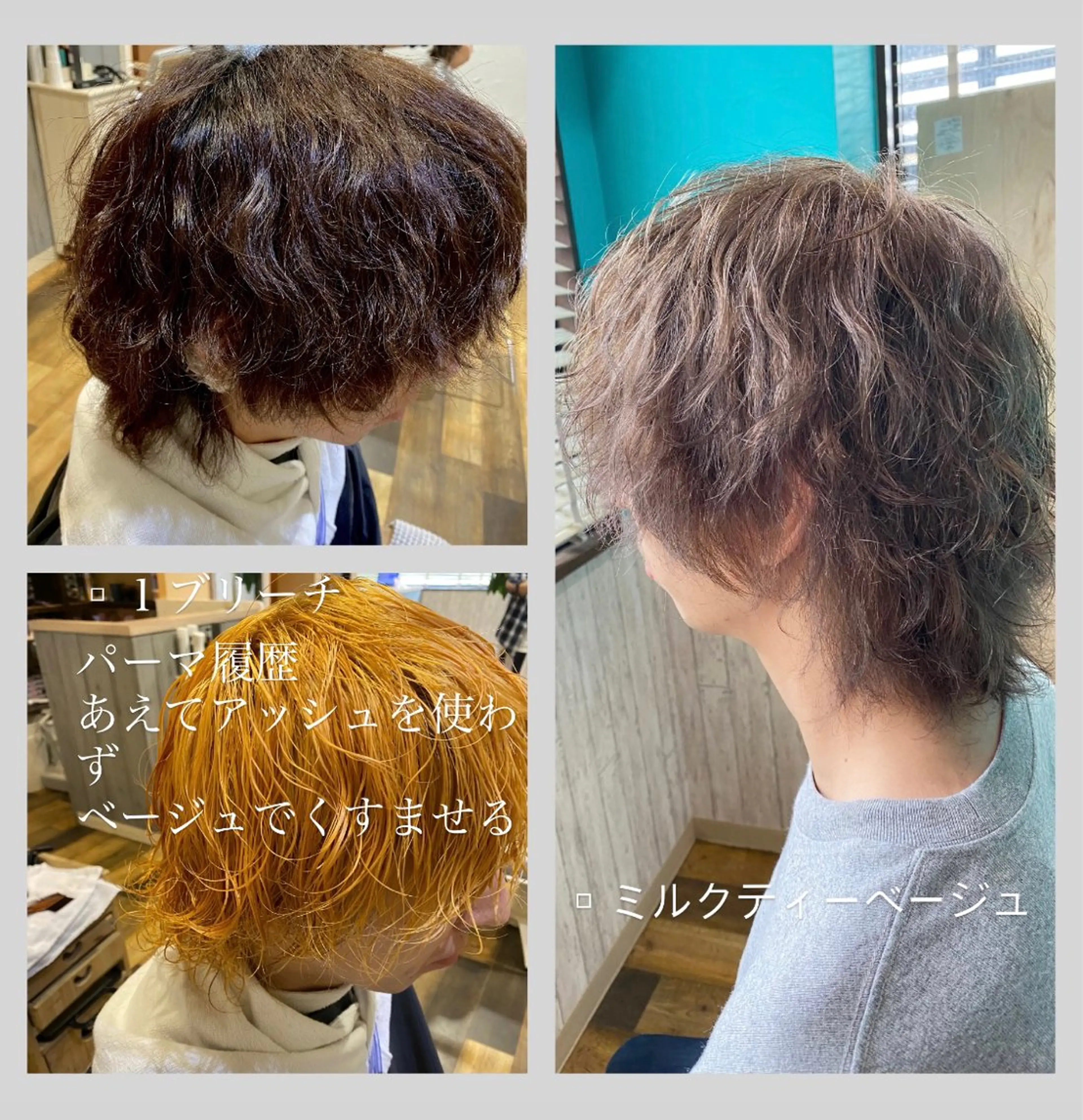 カラー ベージュカラー ブリーチ ピンクカラー 佐藤 沙也輝のヘアスタイル