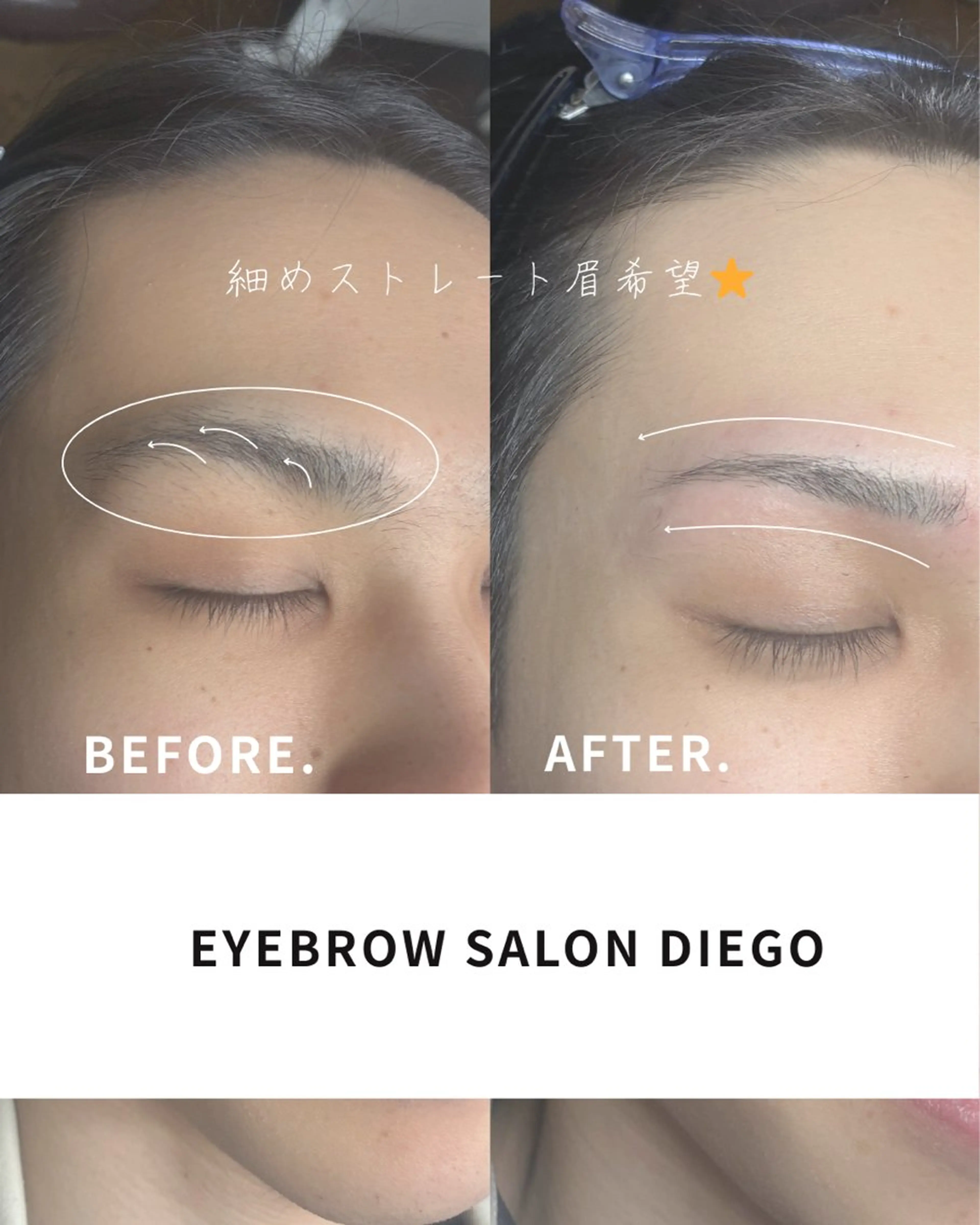 アイブロウ DIEGO 下北沢 Yamaの眉毛・アイブロウイメージ