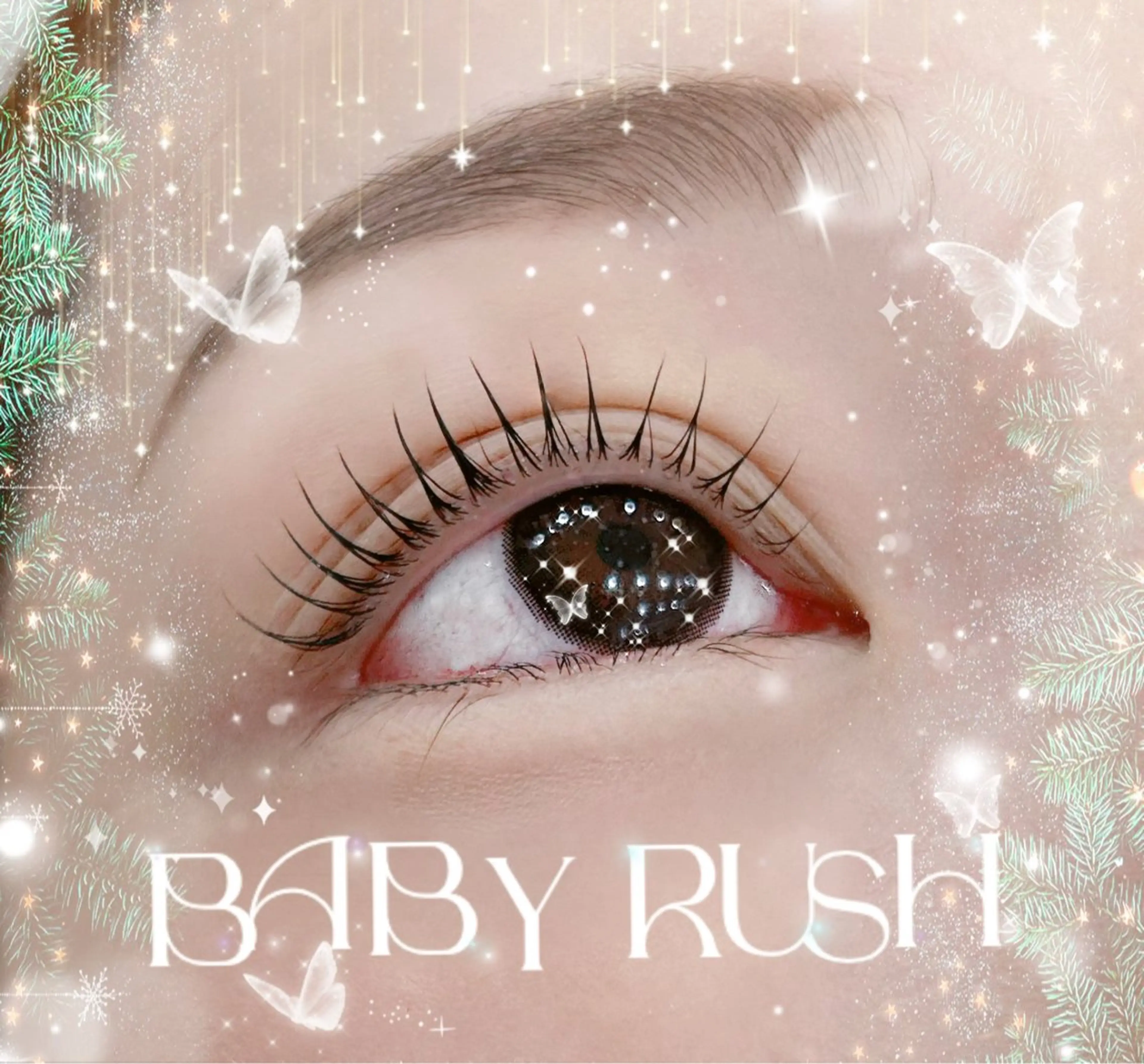 マツエク・マツパ 韓国風マツエク まつげパーマ アレーヌ/&ヘルシー 年間3000人/中津のマツエク・マツパデザイン