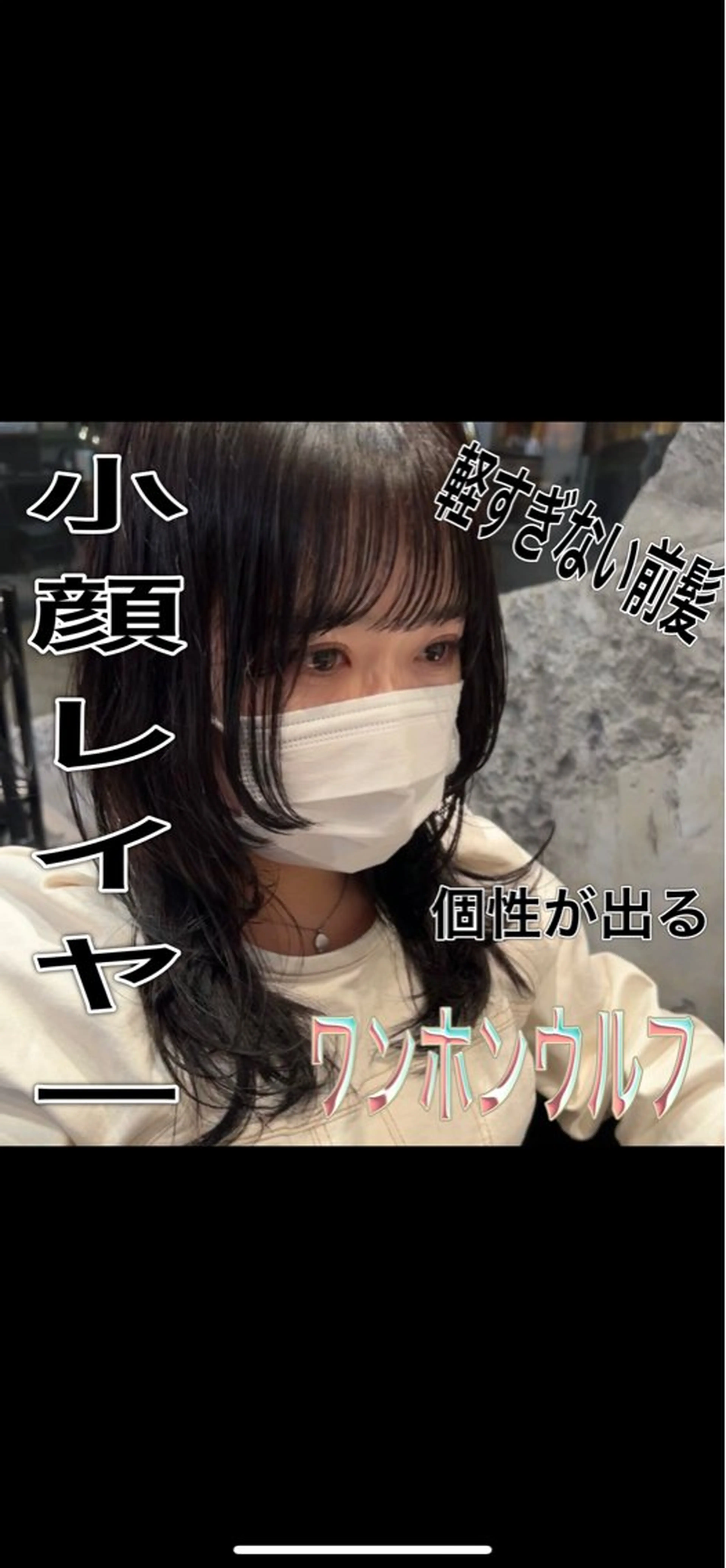 セミロング ✨毛髪診断で絶対綺麗 ✨美髪艶髪専門✨高浪のヘアスタイル