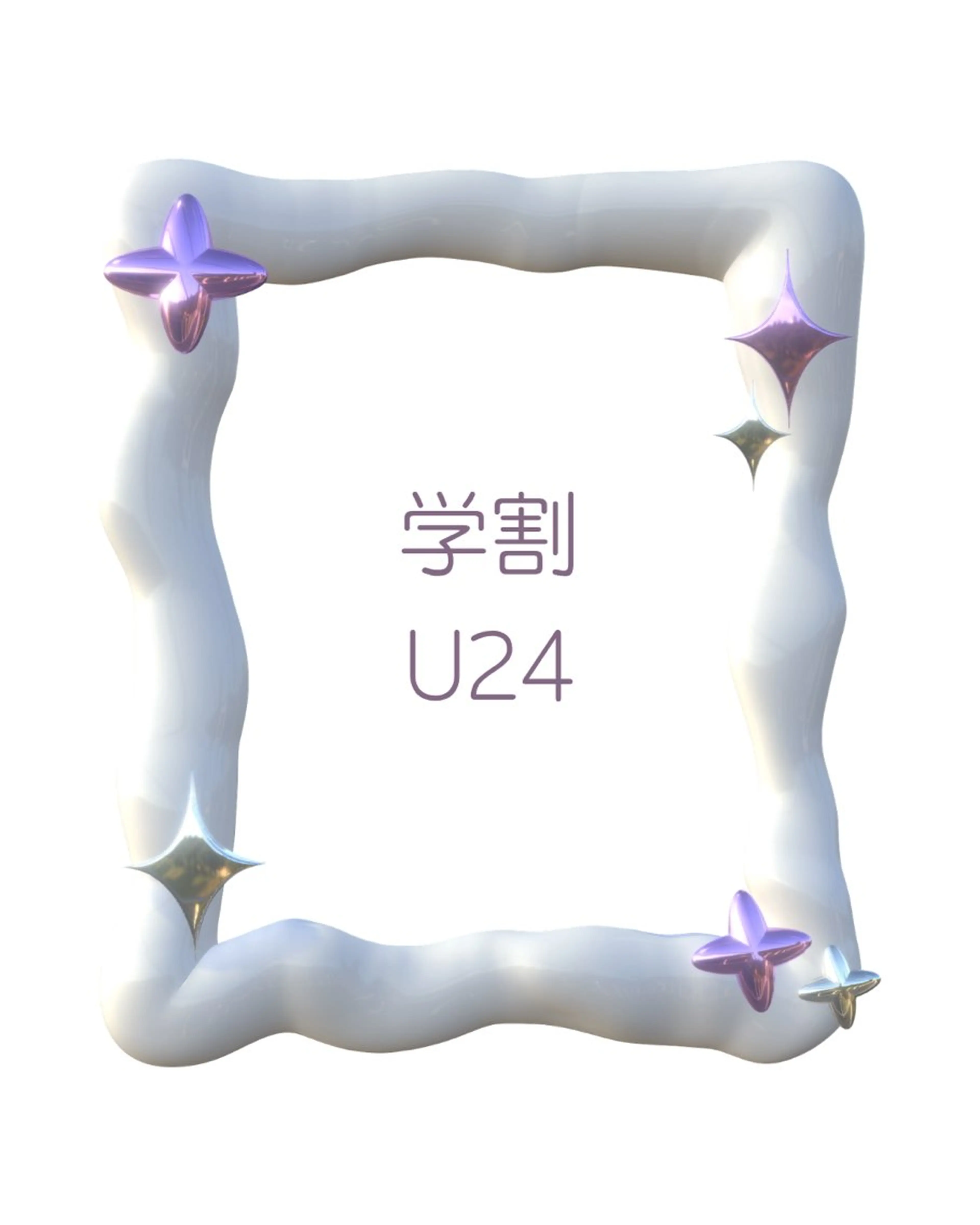 👩🏻‍🎓［新規/学割/U24］パリジェンヌラッシュリフトの写真