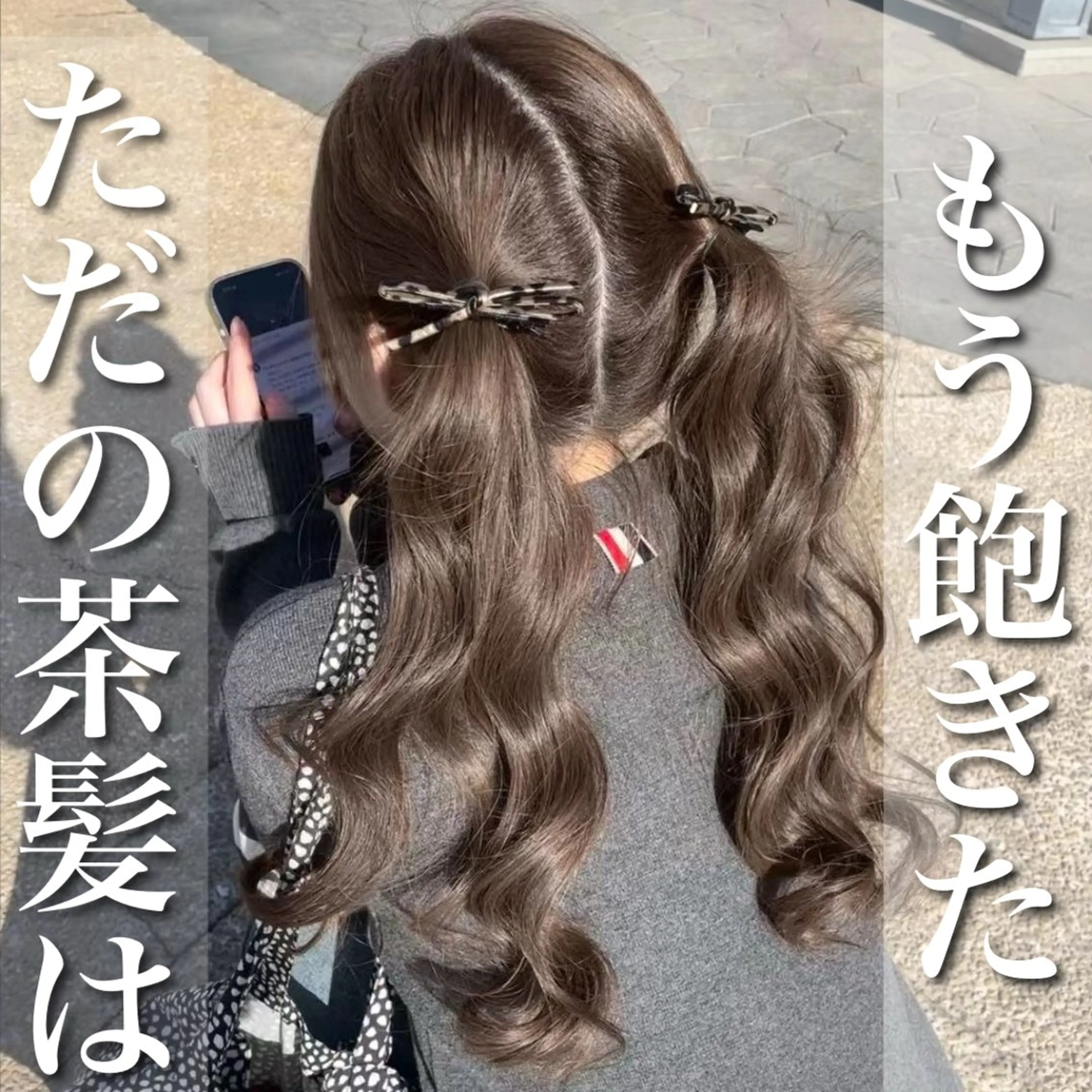 カラー 透明感カラー グレージュ/あいのヘアスタイル