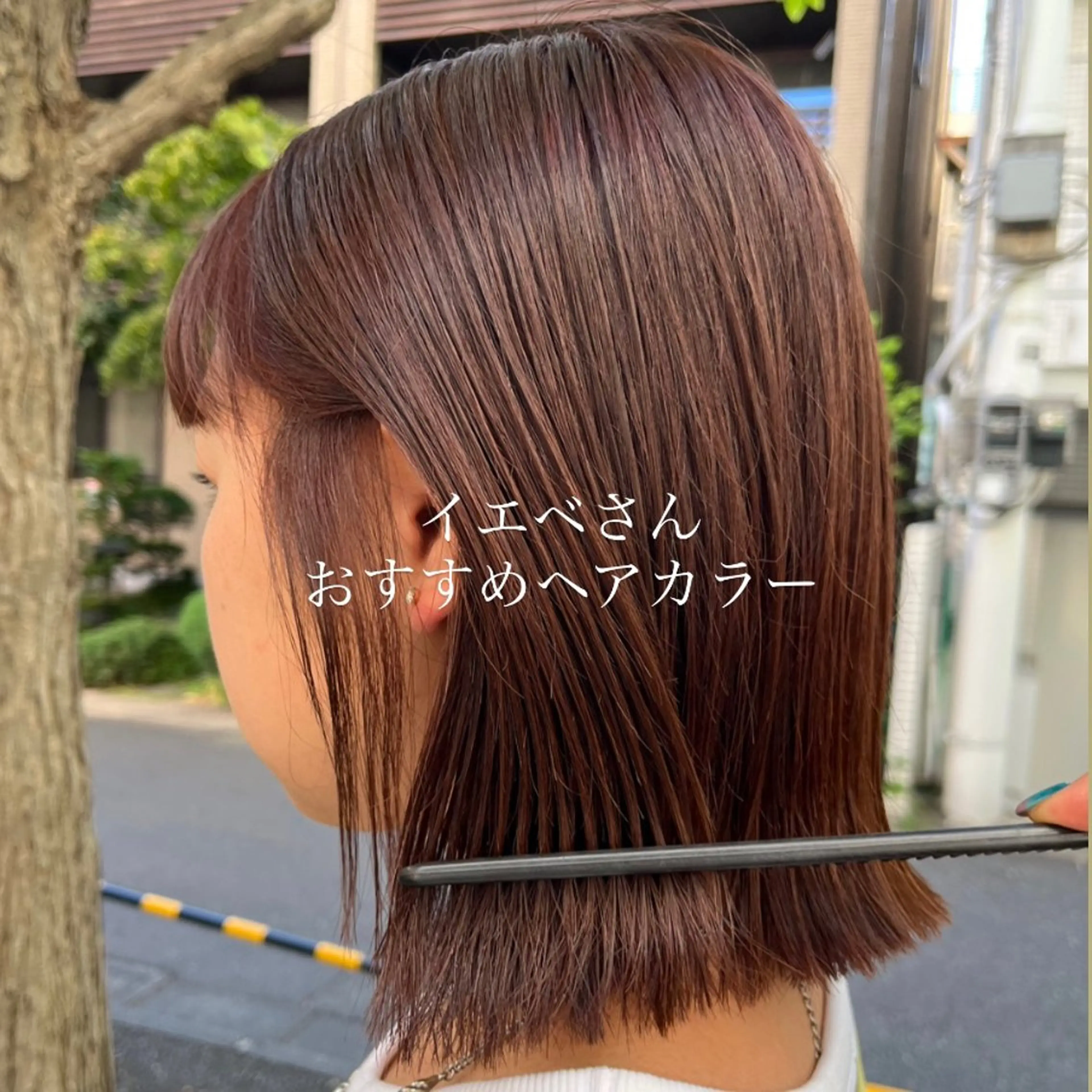 ミディアム 垢抜けhair / 似合わせ診断🌞スズのその他イメージ