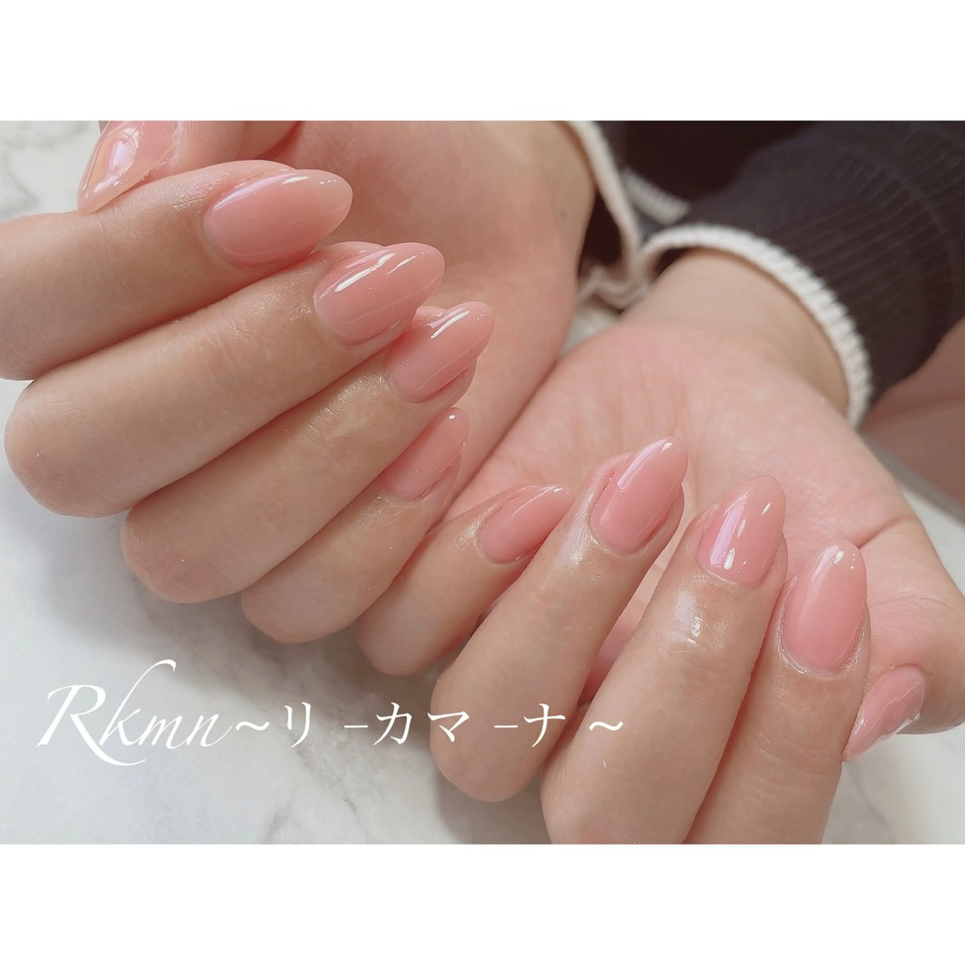 ネイル アートネイル ワンカラーネイル ピンク ピンクベージュ シンプルネイル ハンドネイル フットネイル ハンドケア Rkmn ~リ-カマ-ナ~のネイルデザイン