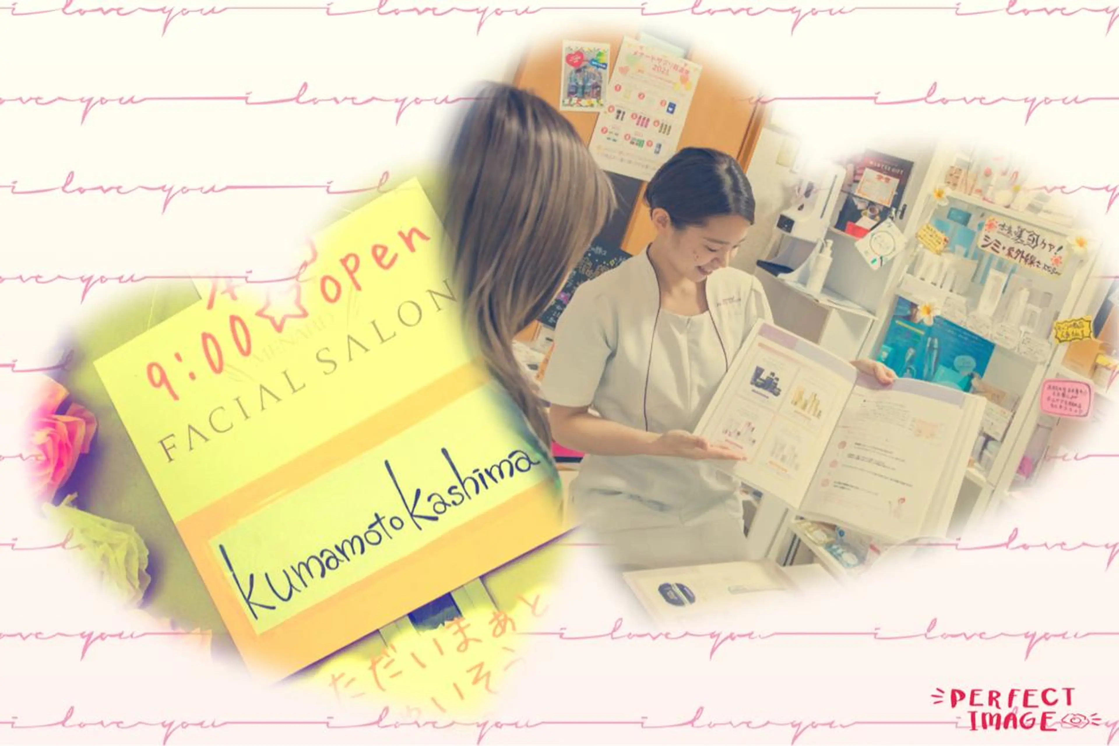 メナード熊本 嘉島のその他イメージ