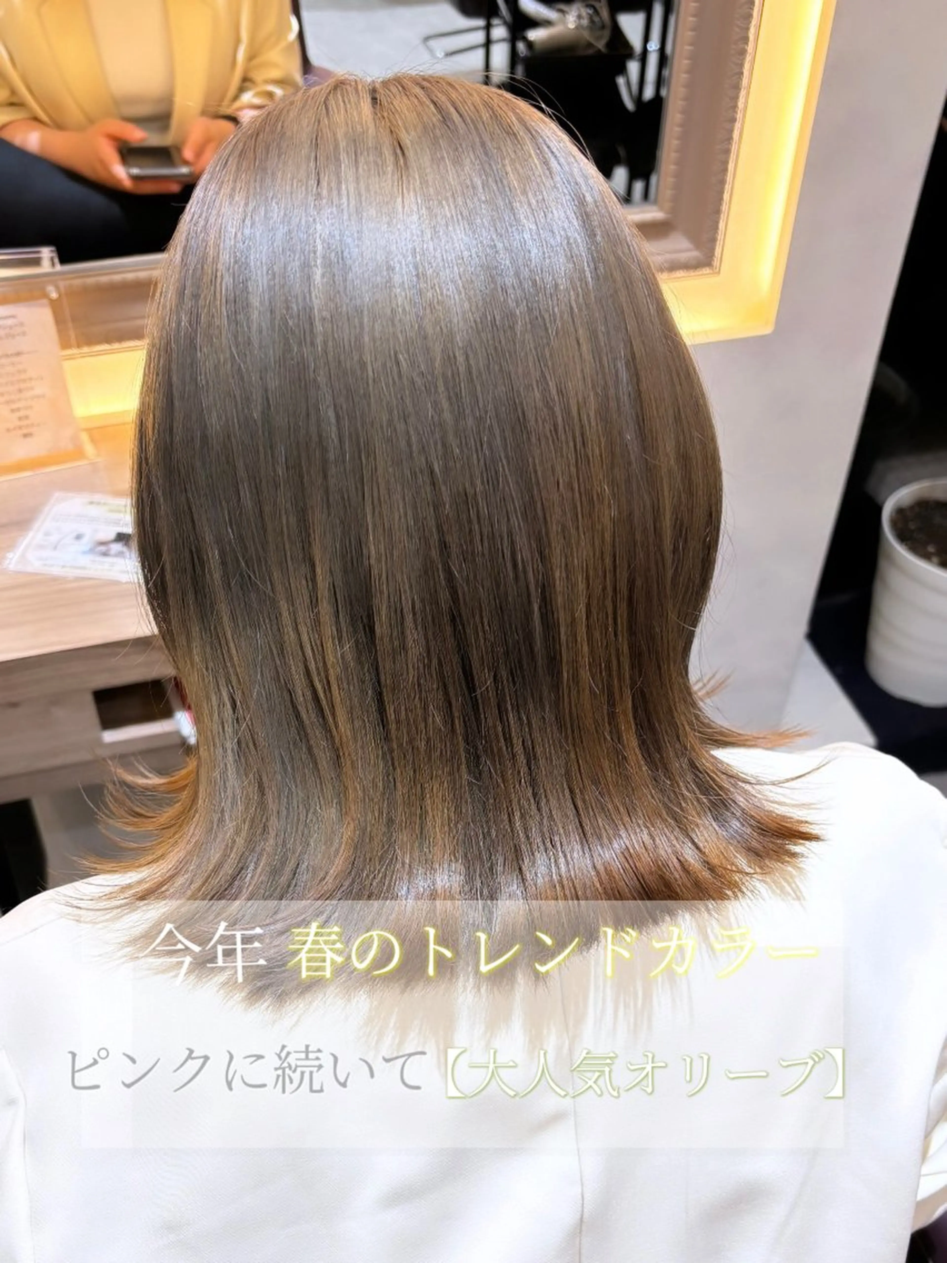 カラー 札幌美容室♡西塔 瑠音🎀のヘアスタイル