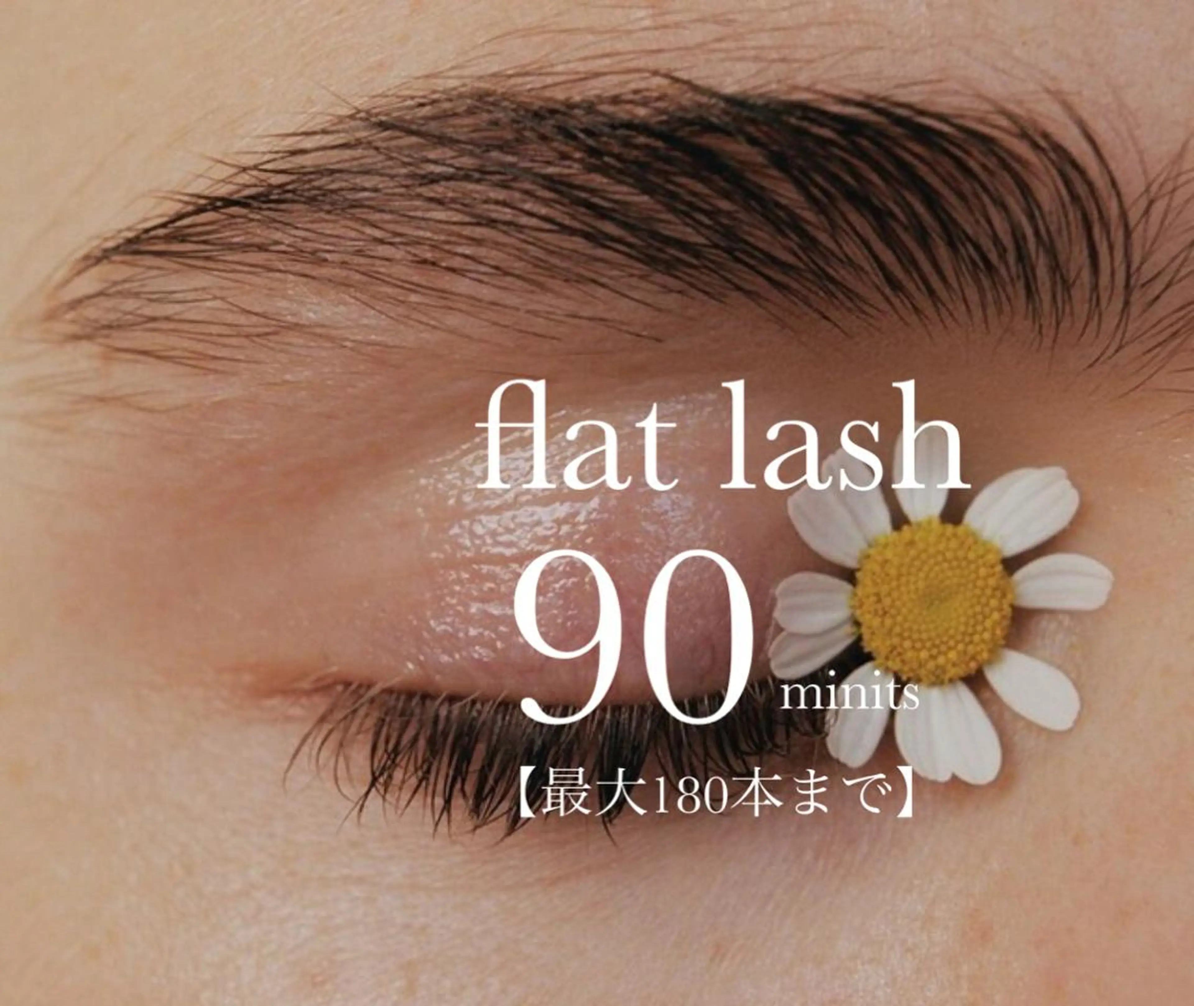 マツエク・マツパ ami☾Belire Nail&eyeのマツエク・マツパデザイン