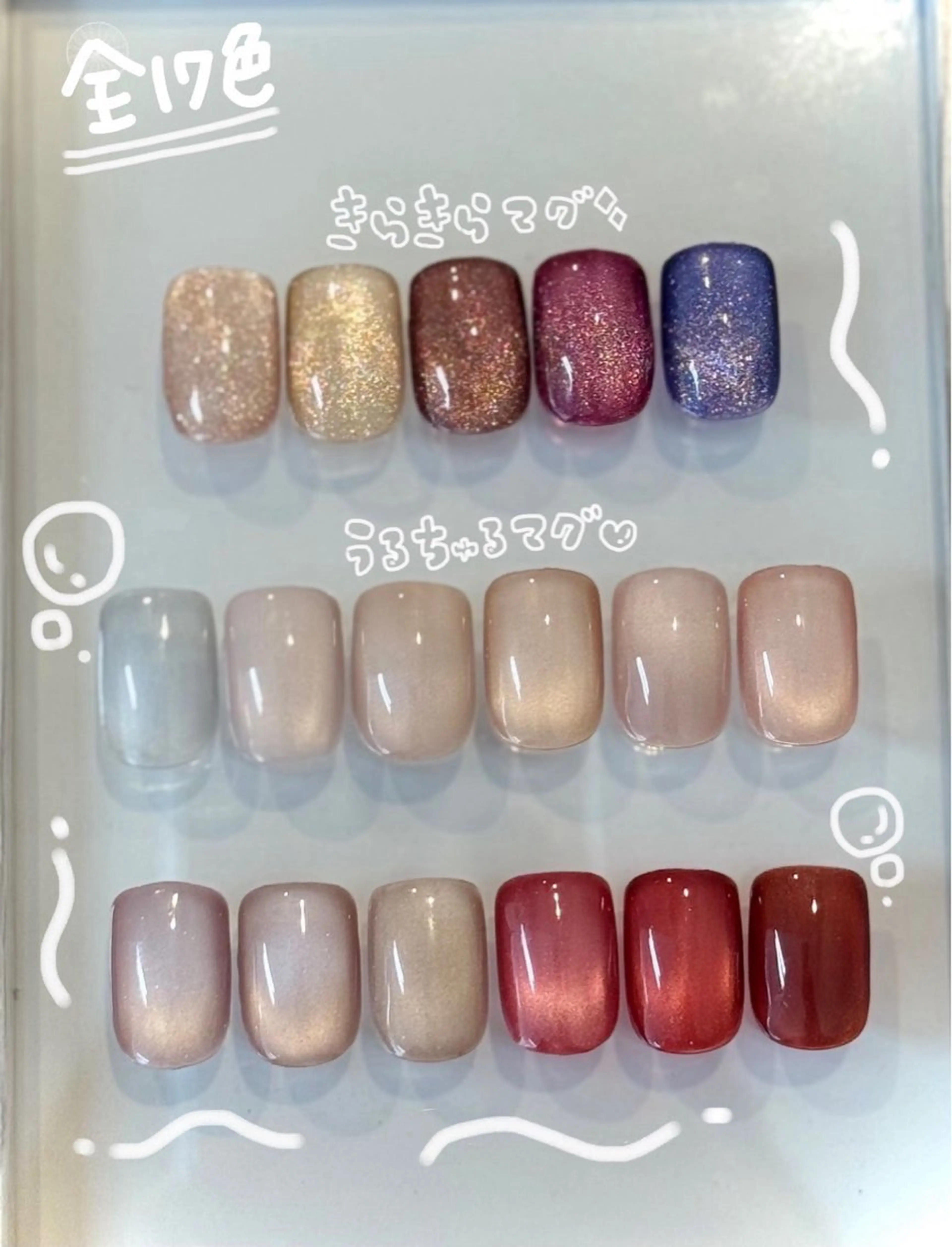 ネイル マグネットネイル Y U Aのネイルデザイン