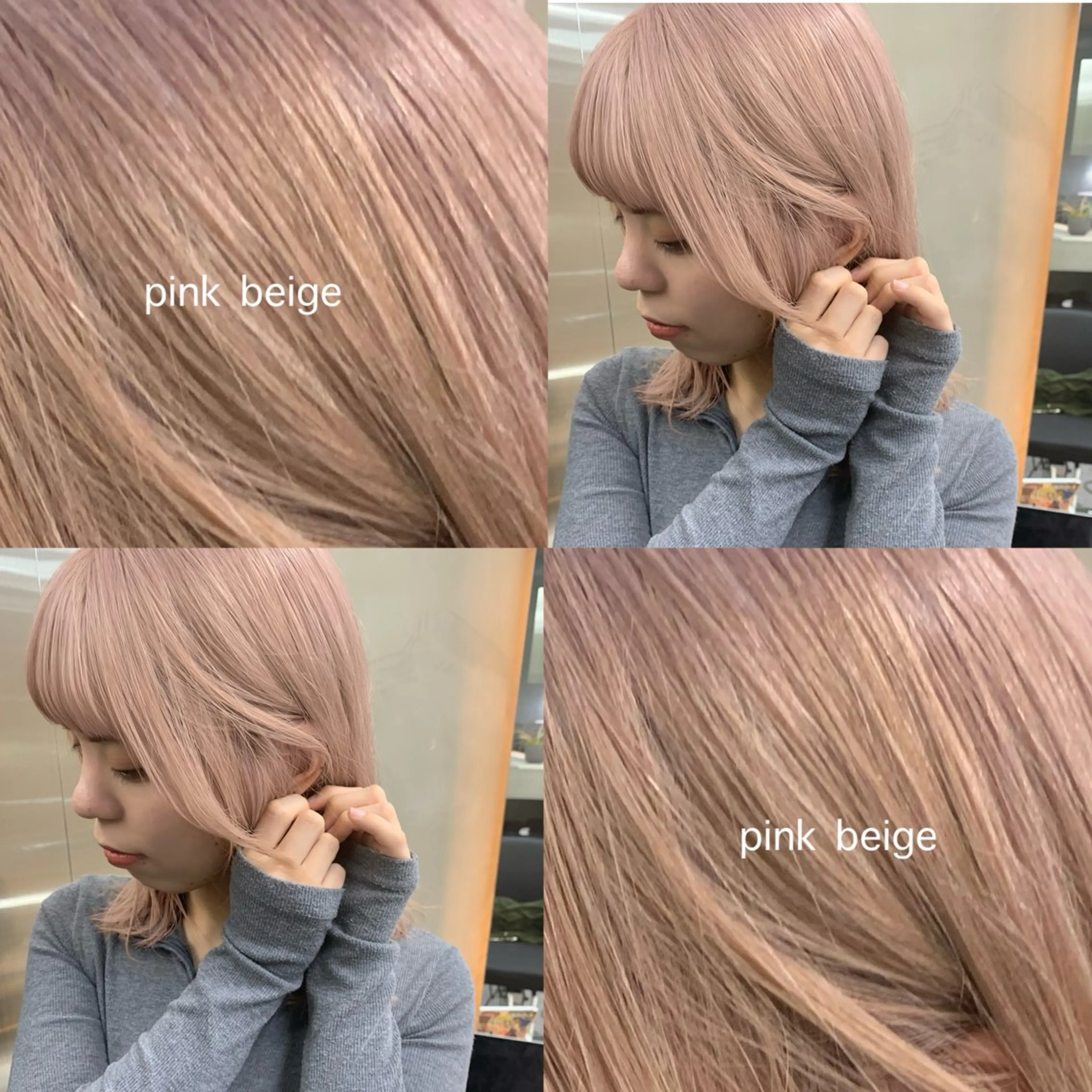 ミディアム カラー ベージュカラー ピンクカラー ピンクベージュ カット ヘアカラー トリートメント funo. /透明感カラーのヘアスタイル