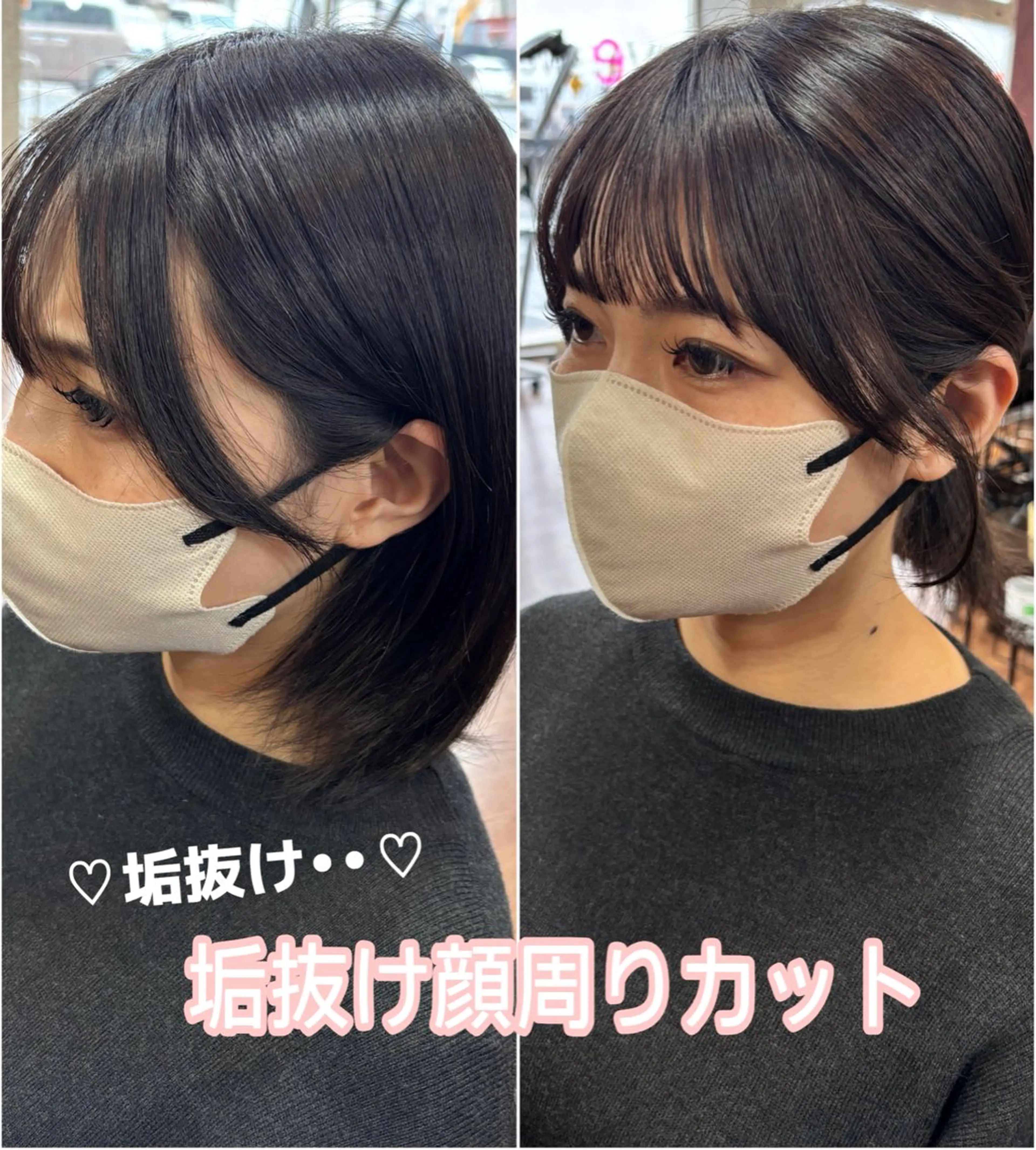 ロング 顔周りカット HAIR&MAKE GLOSSY所属・飛彈 優風のヘアスタイル