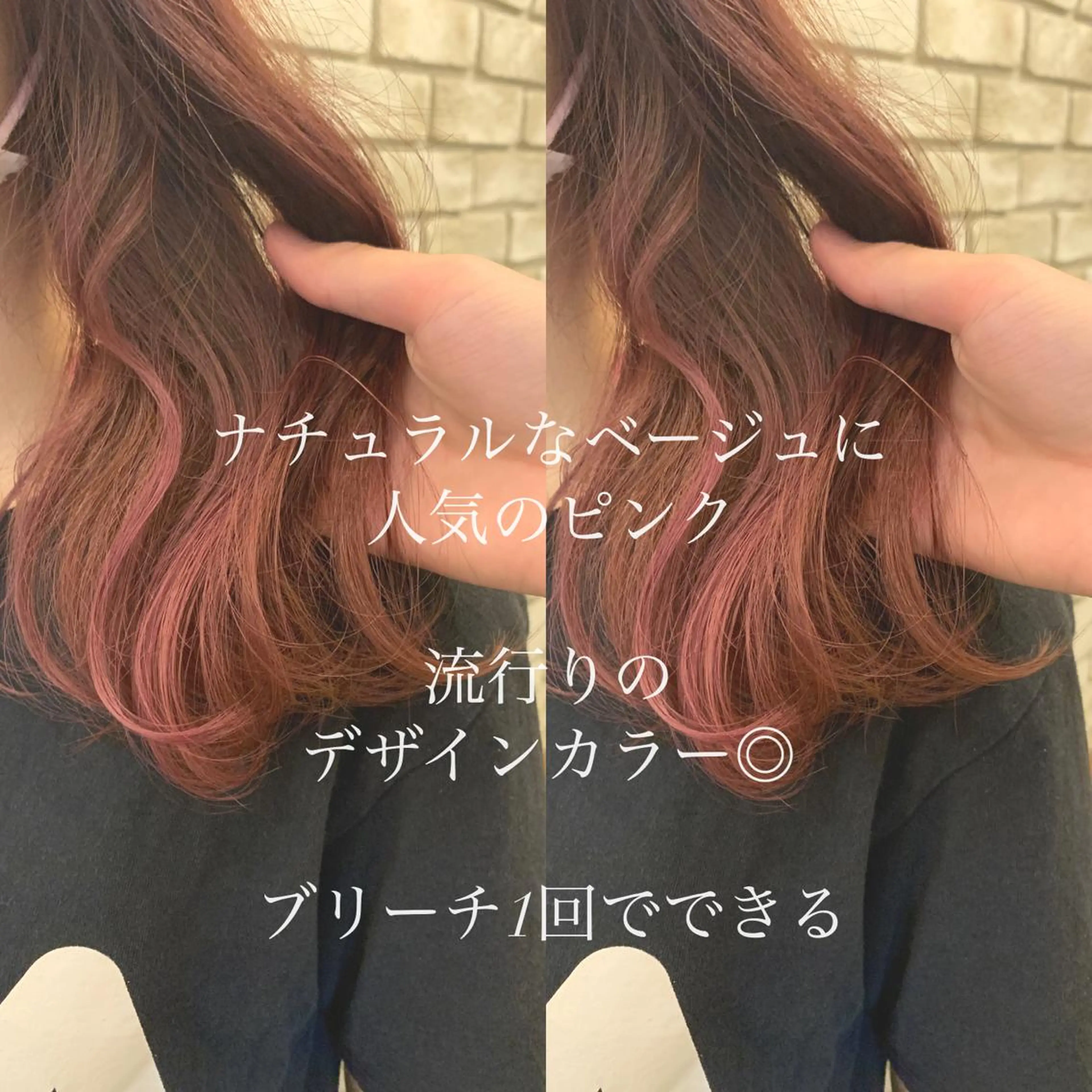 ミディアム カラー カット ヘアカラー トリートメント ヘアセット レイヤー/艶髪 🇰🇷Ryotaのヘアスタイル